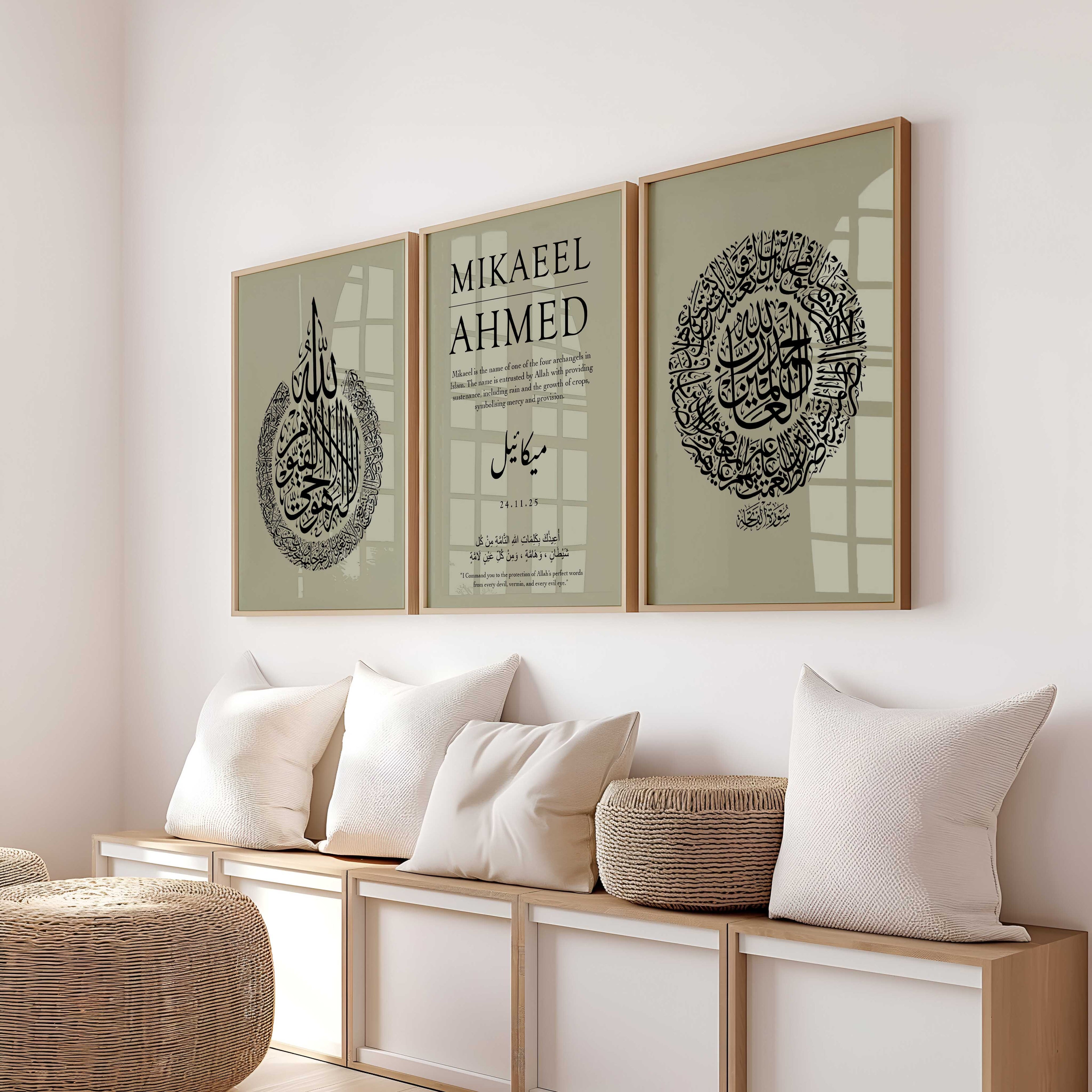 Misty Sage - Personalised Islamic Name Print