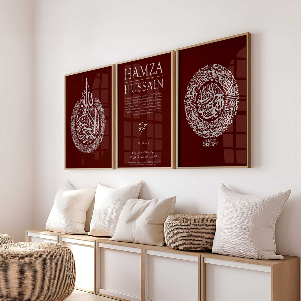 Cherry Red - Personalised Islamic Name Print