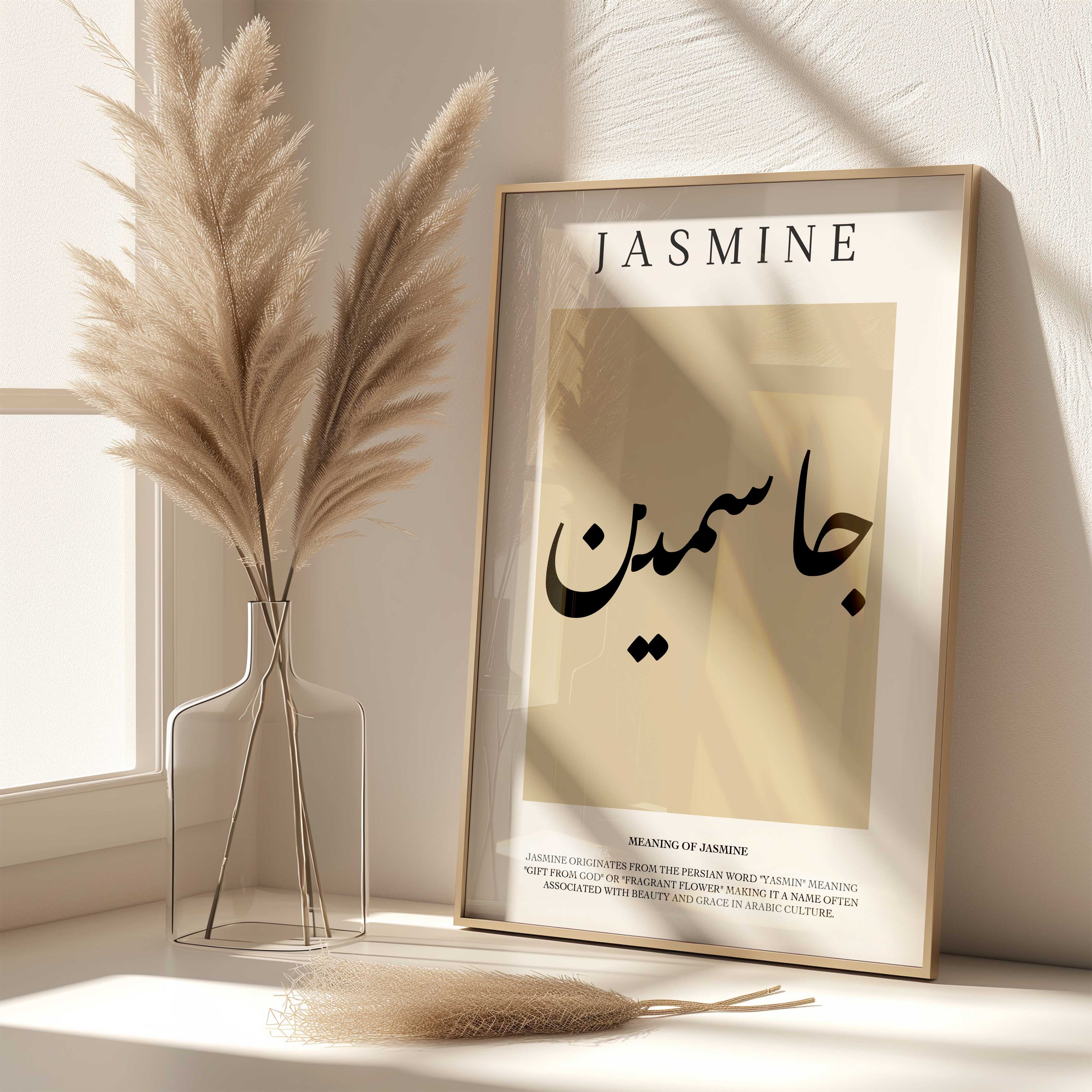 Oat - Personalised Islamic Name Print