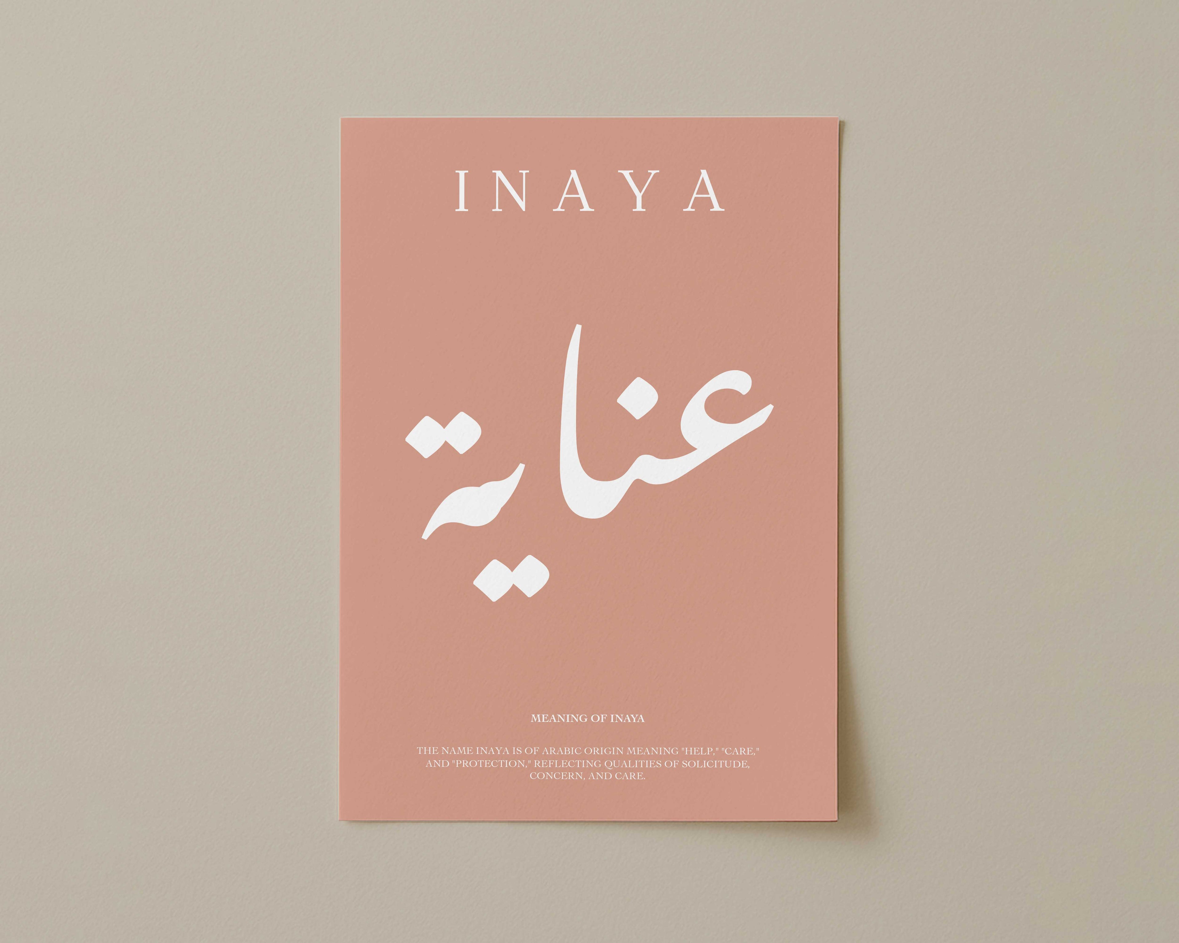 Petite Orchid - Personalised Islamic Name Print