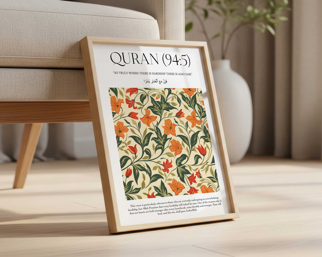 Quran verse with Floral Design Print