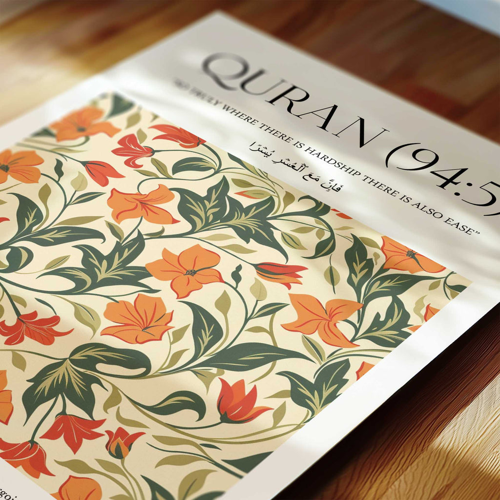 Quran verse with Floral Design Print