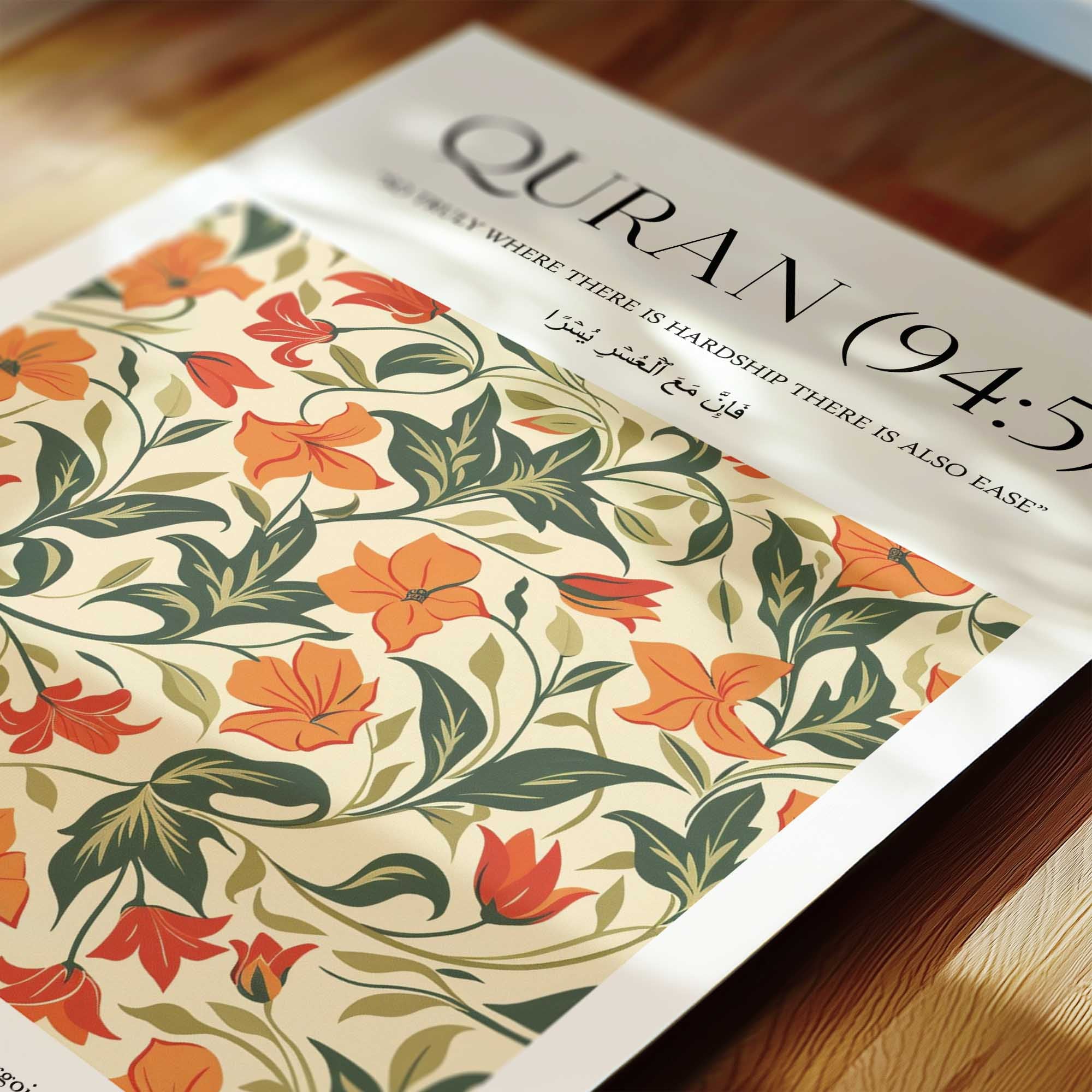 Quran verse with Floral Design Print