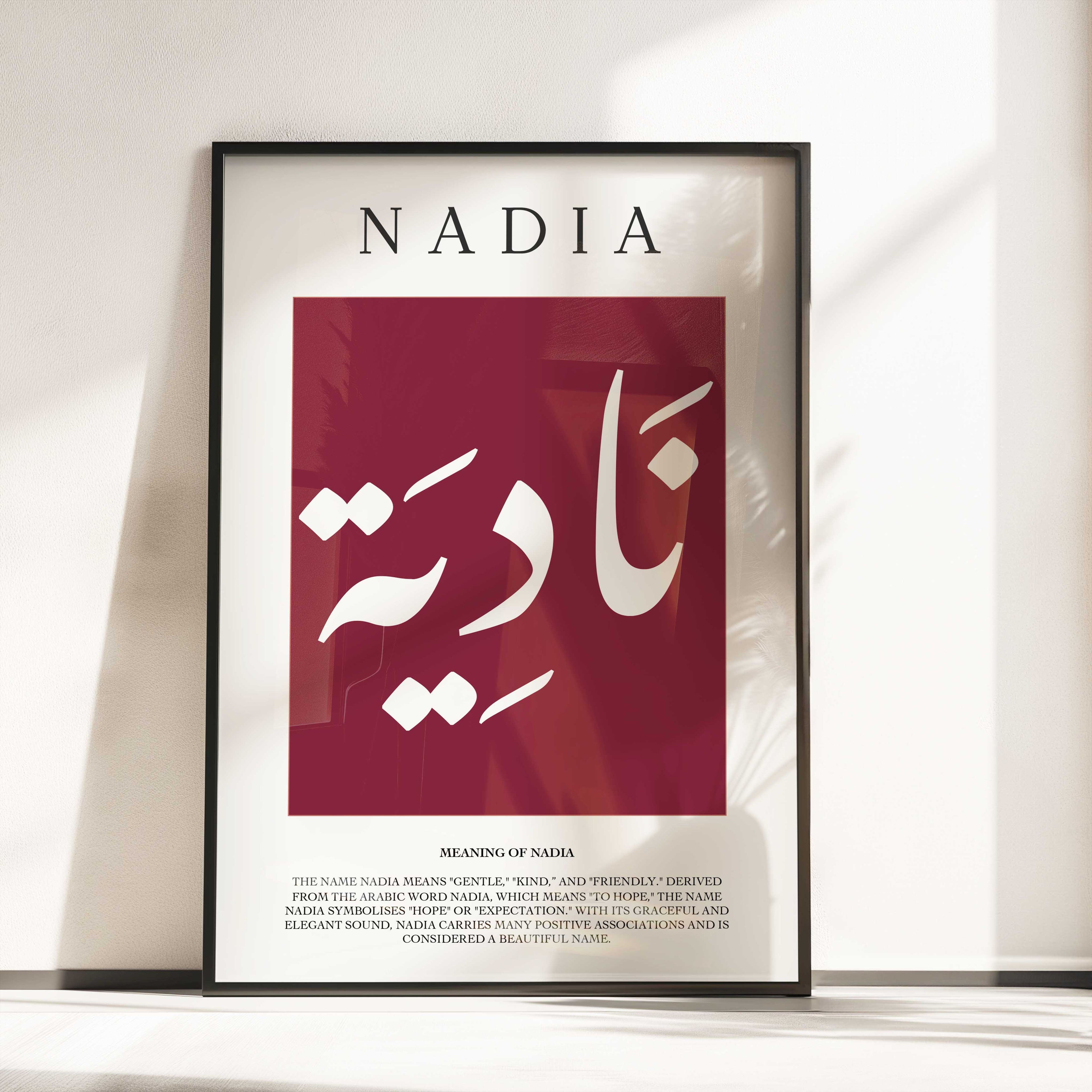 Velvet Maroon - Personalised Islamic Name Print
