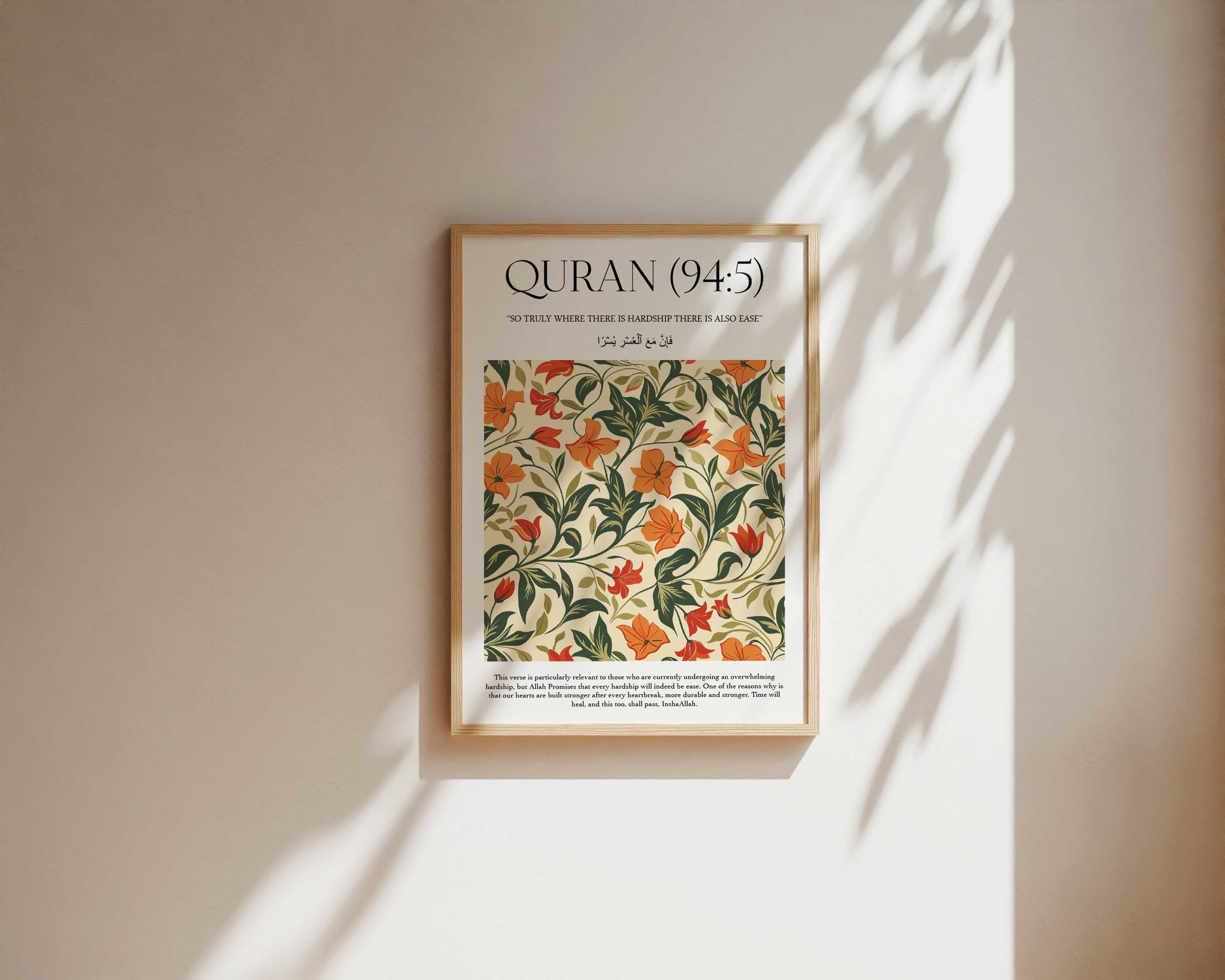Quran verse with Floral Design Print