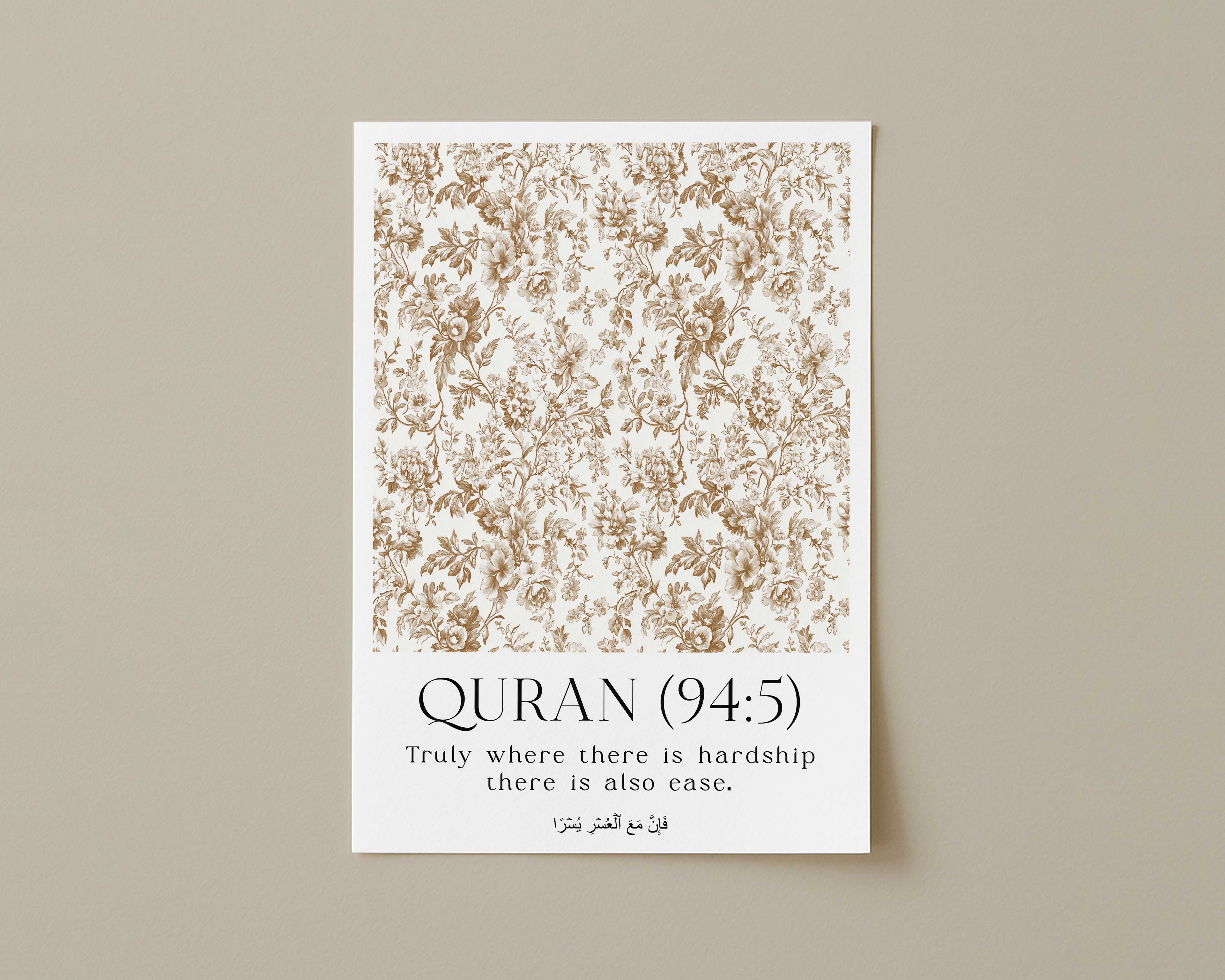 Quran verse with Floral Design Print