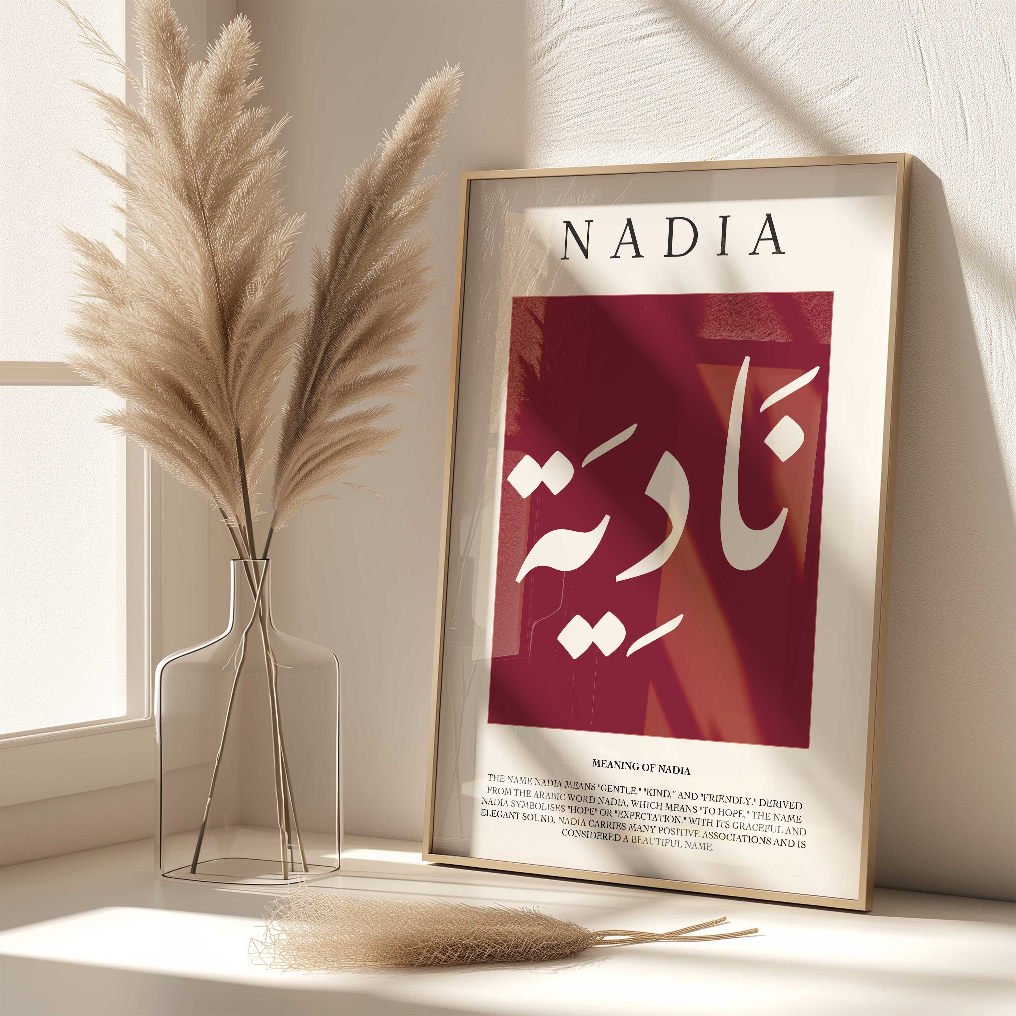 Velvet Maroon - Personalised Islamic Name Print