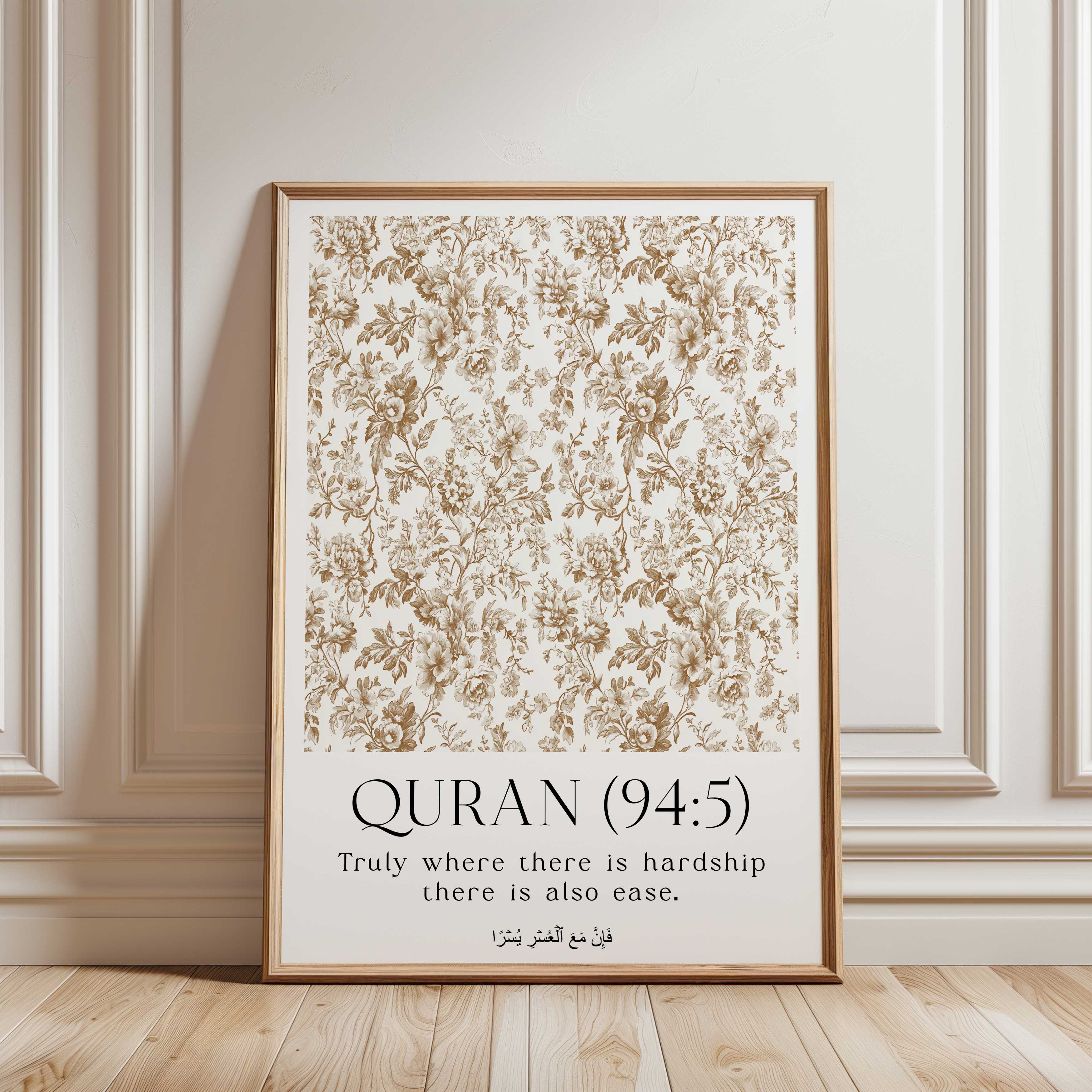 Quran verse with Floral Design Print