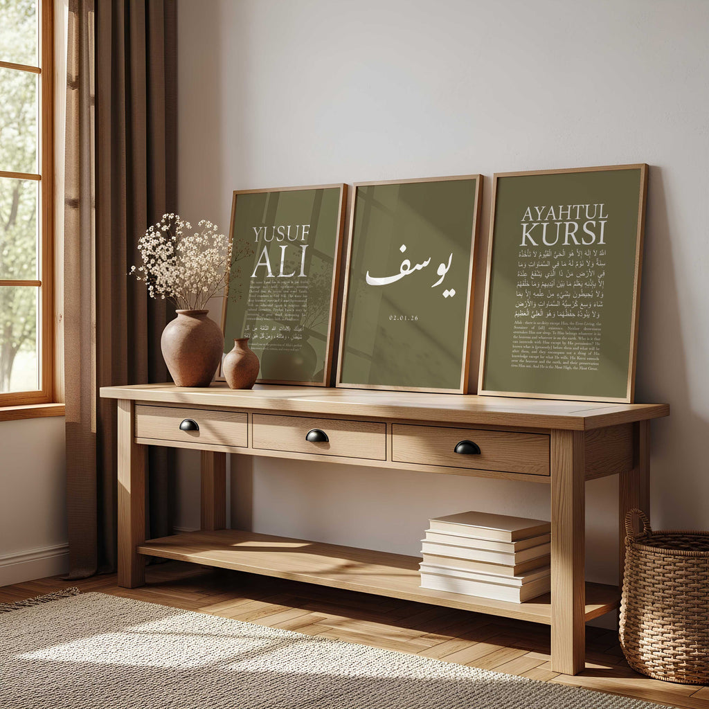 Moss Green - Personalised Islamic Name Print