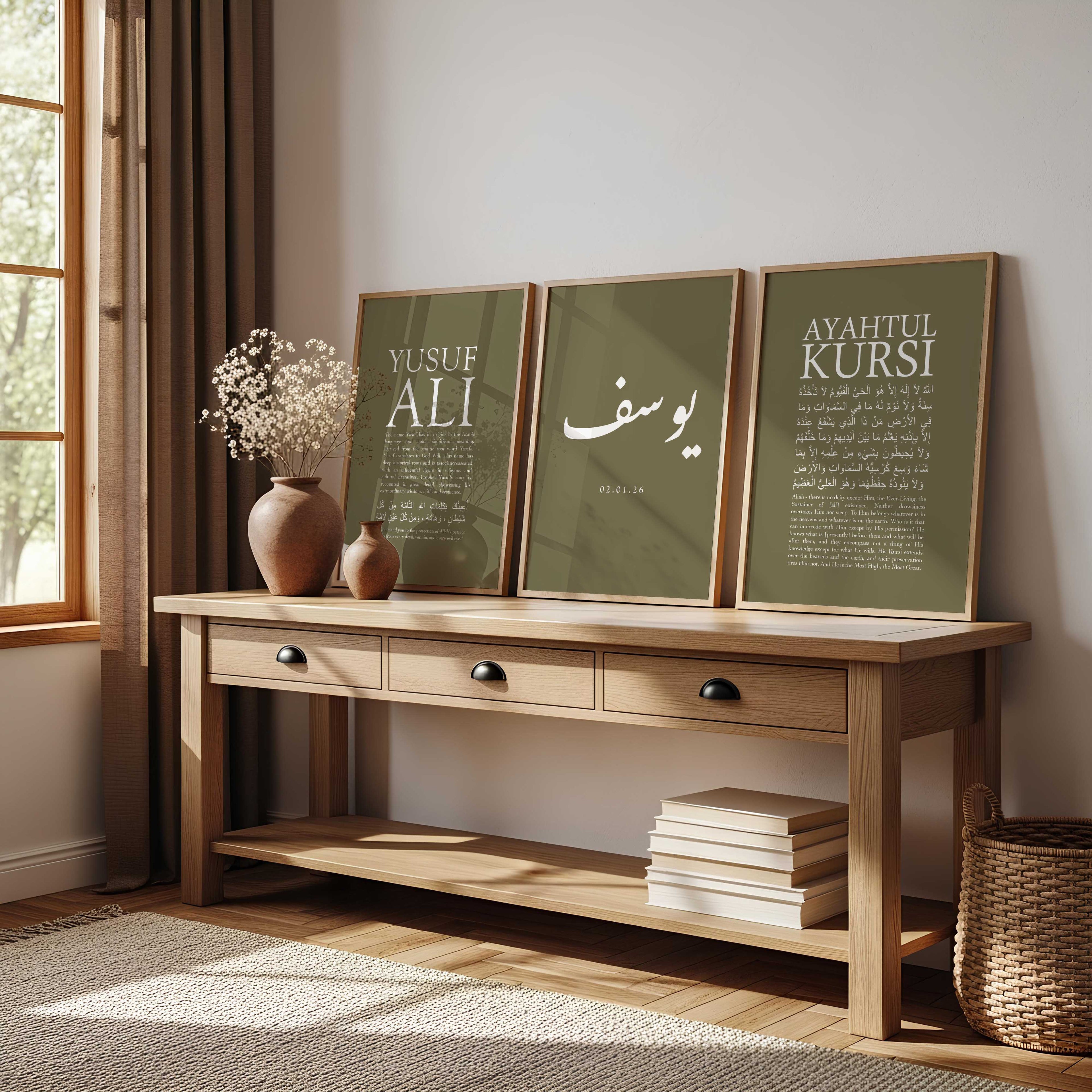 Moss Green - Personalised Islamic Name Print