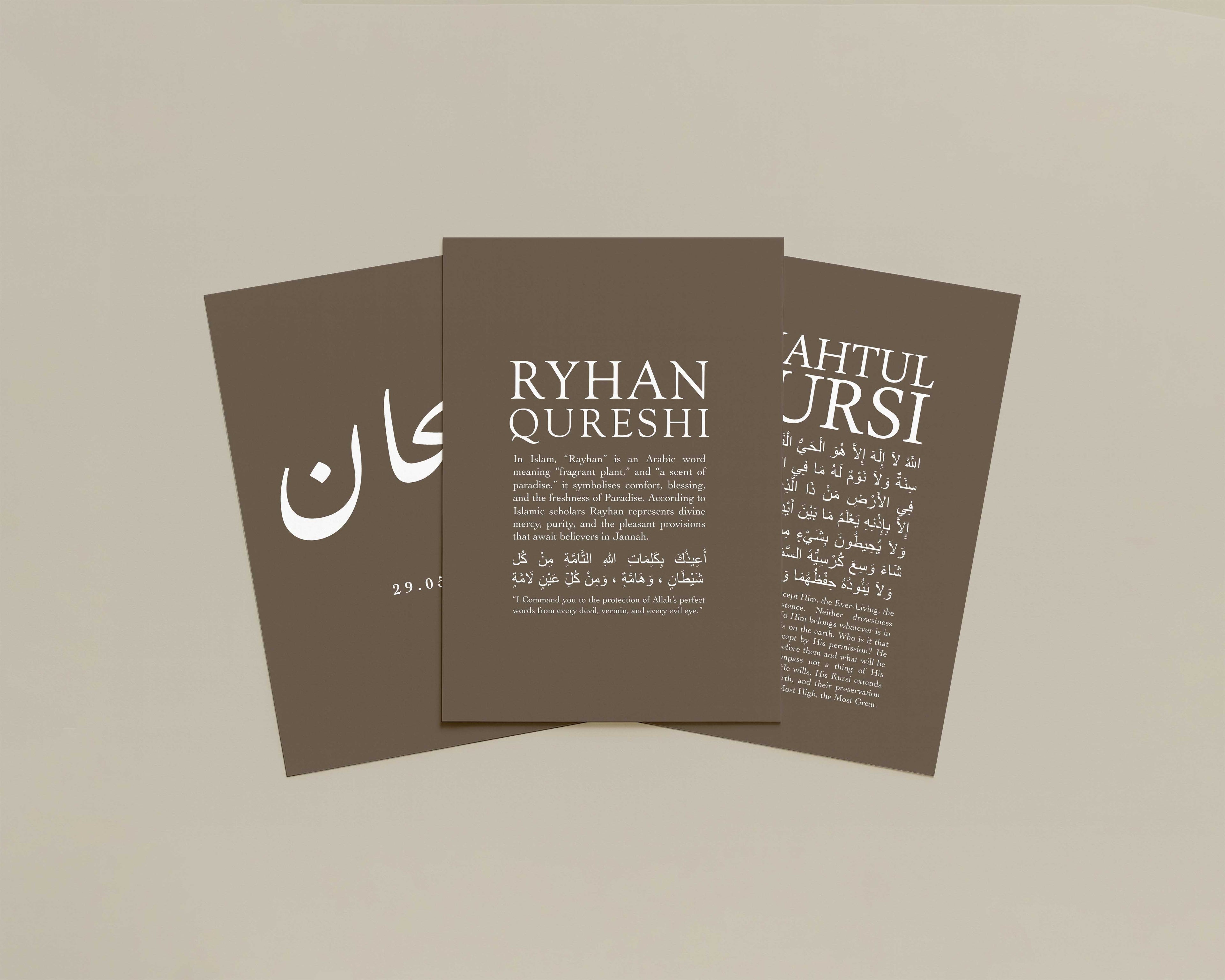 Tobacco Brown - Personalised Islamic Name Print