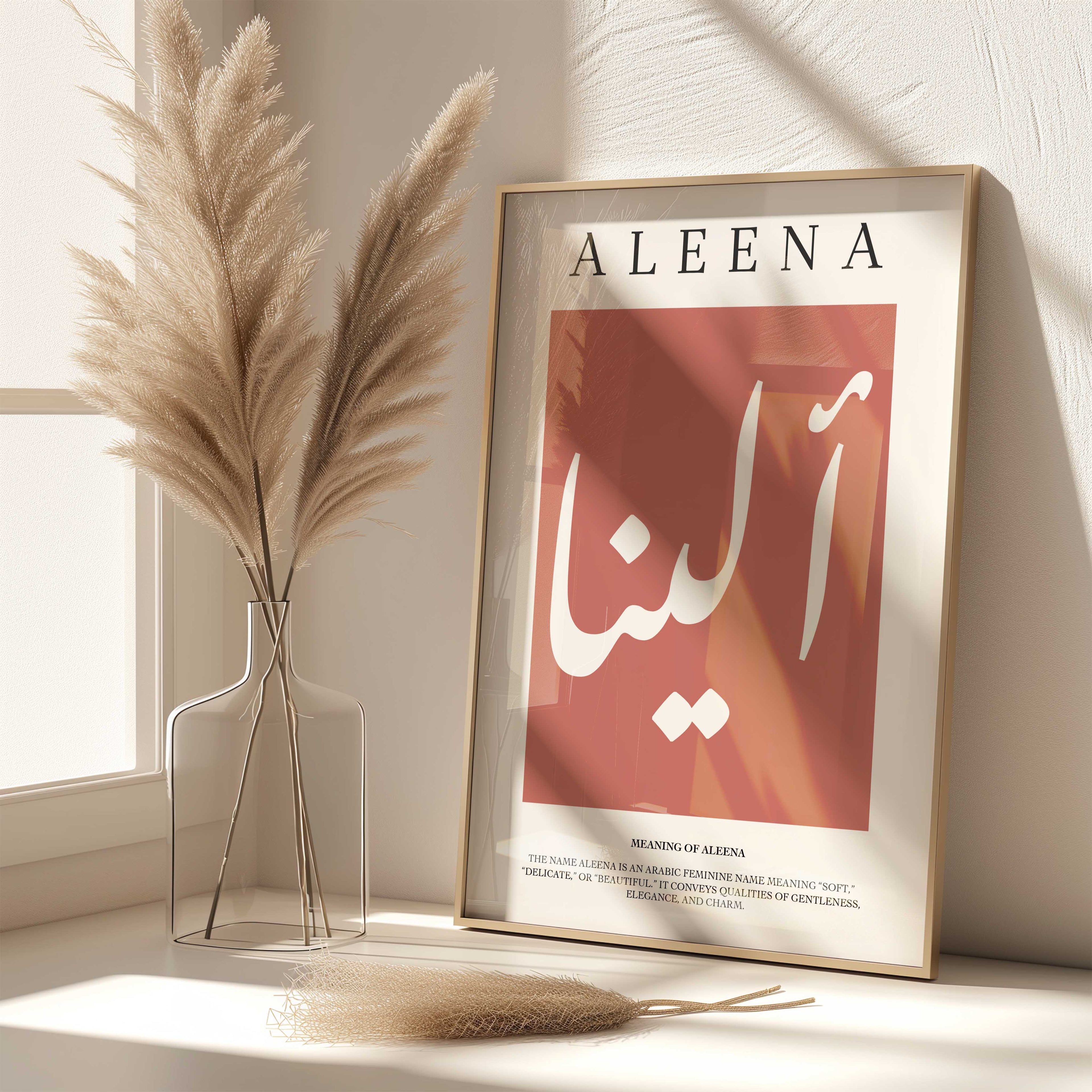 Salmon Pink - Personalised Islamic Name Print