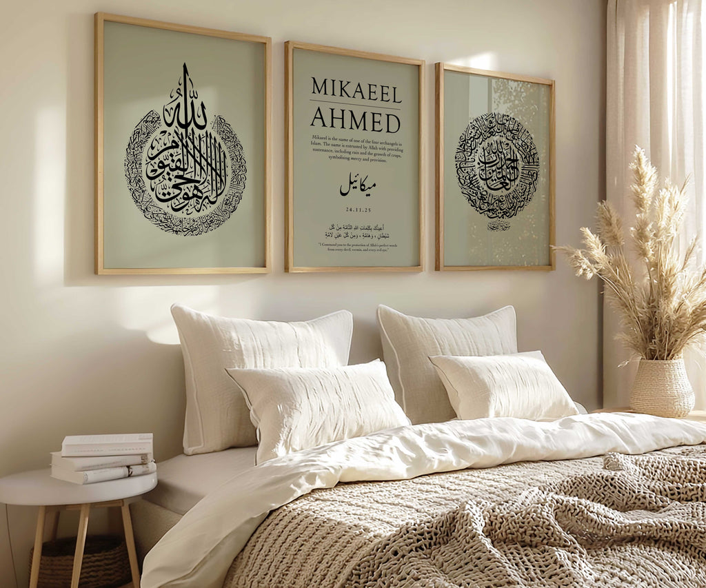 Misty Sage - Personalised Islamic Name Print