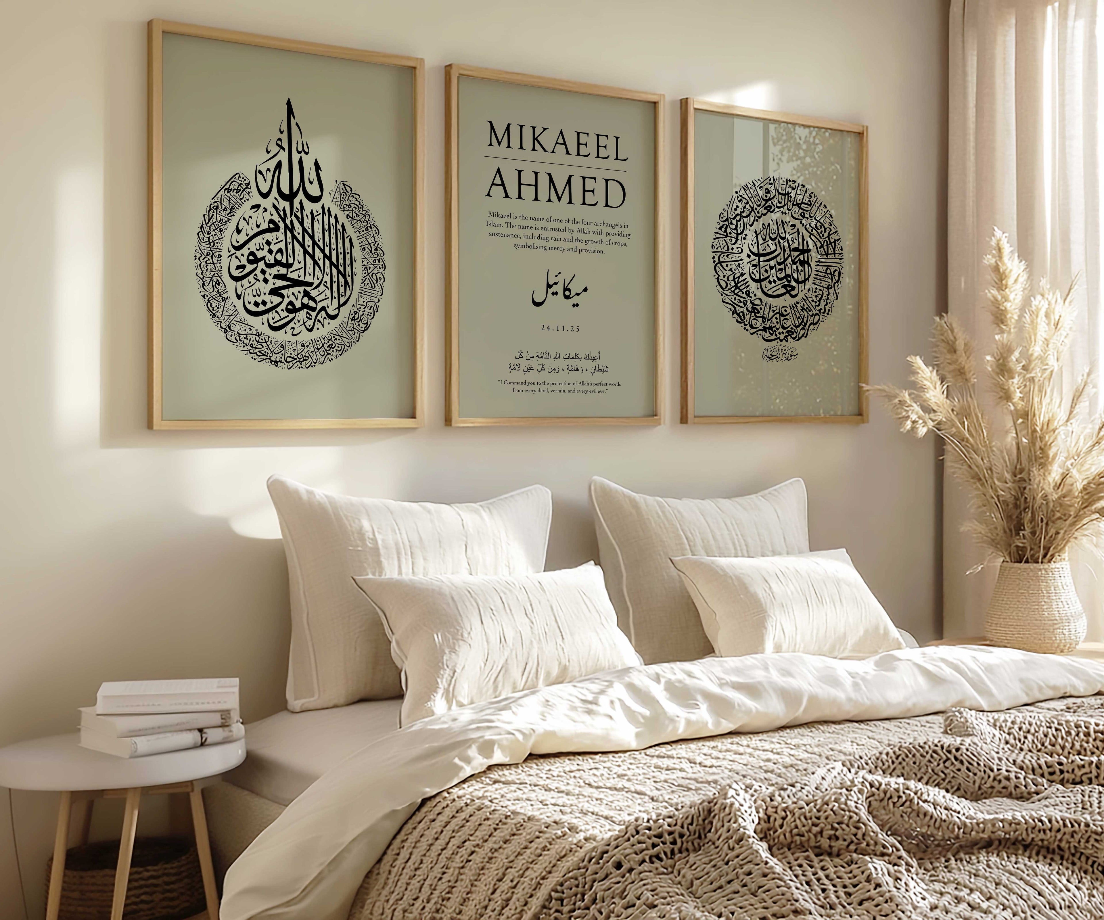 Misty Sage - Personalised Islamic Name Print