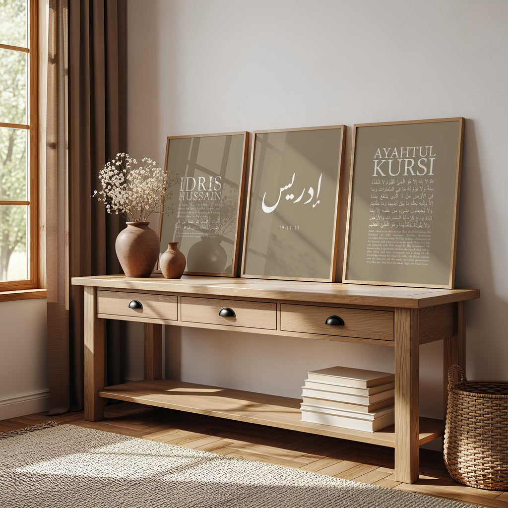 Clay Ash - Personalised Islamic Name Print