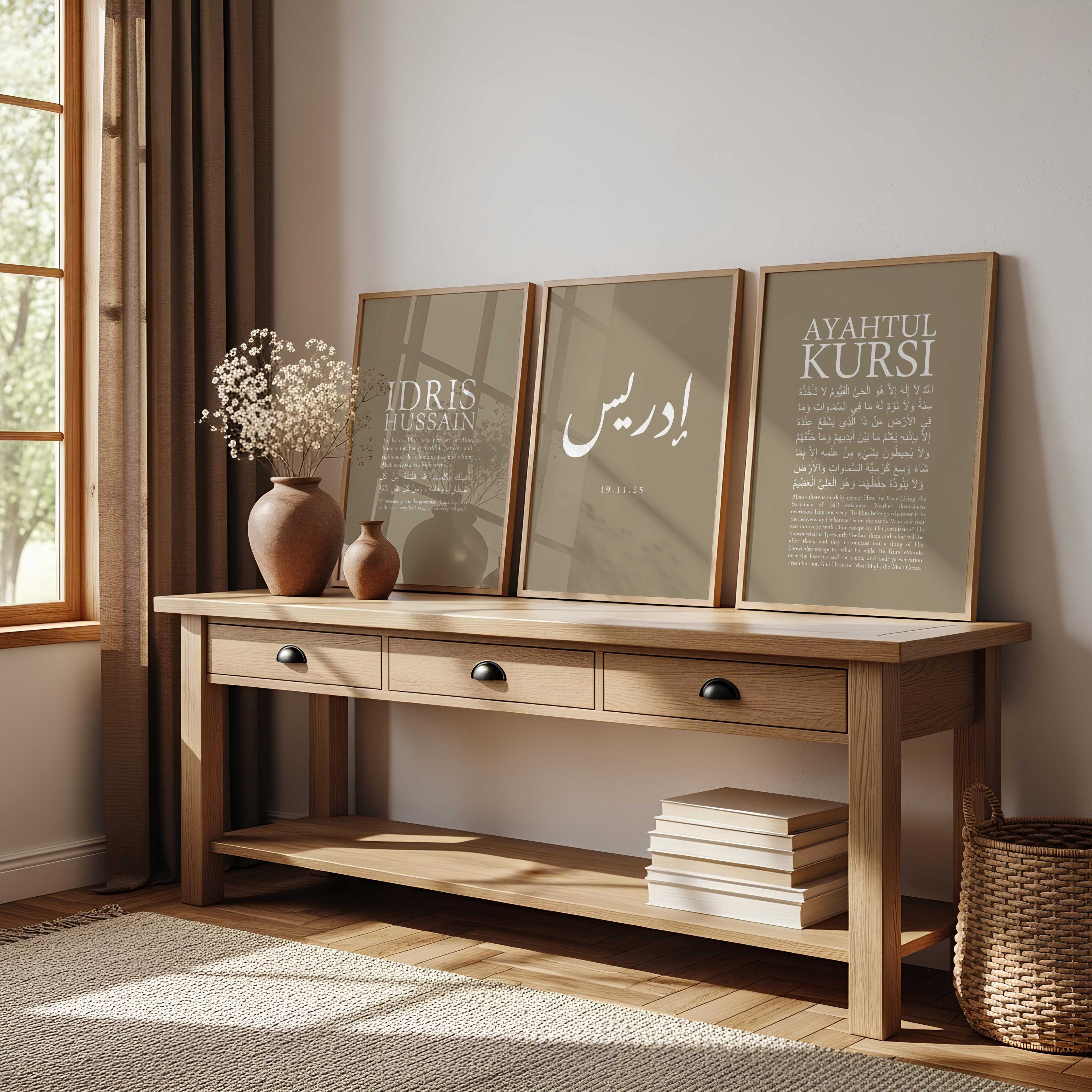 Clay Ash - Personalised Islamic Name Print