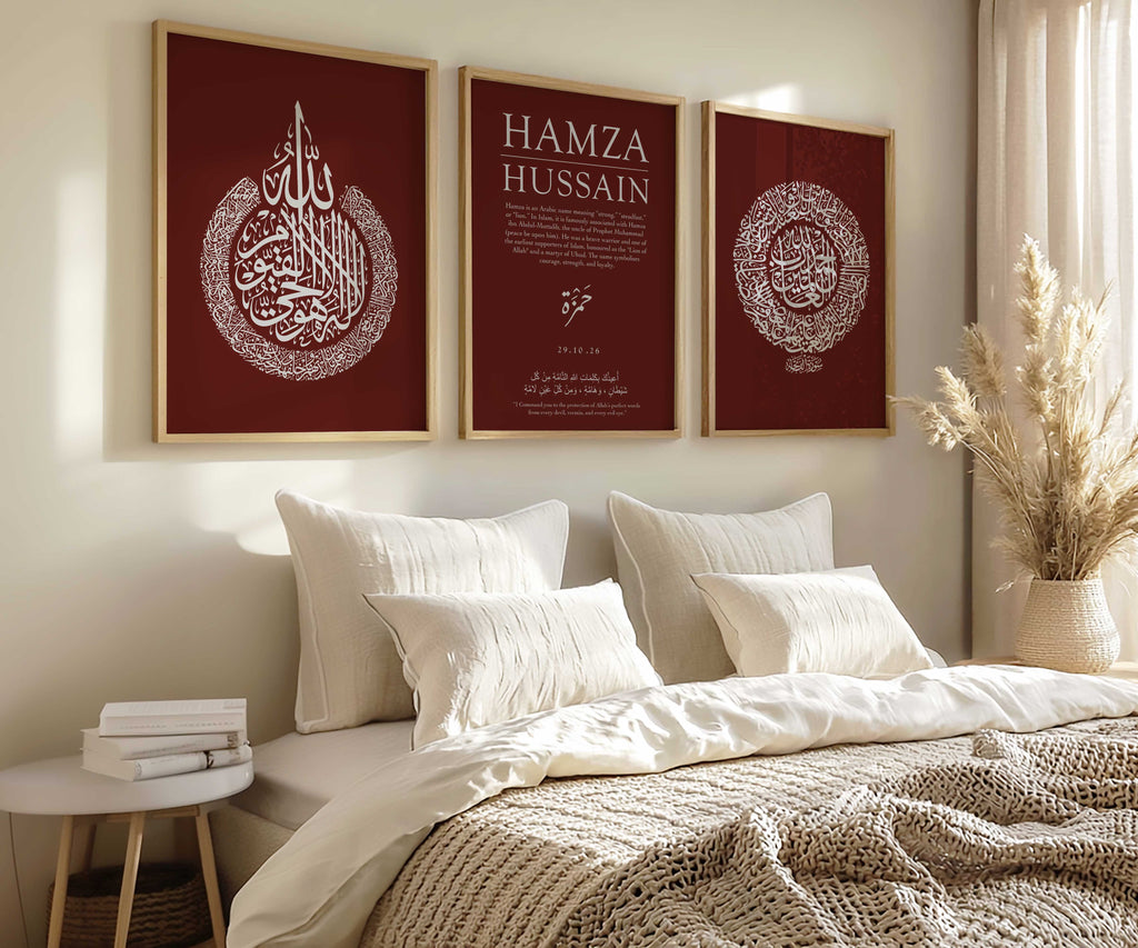 Cherry Red - Personalised Islamic Name Print