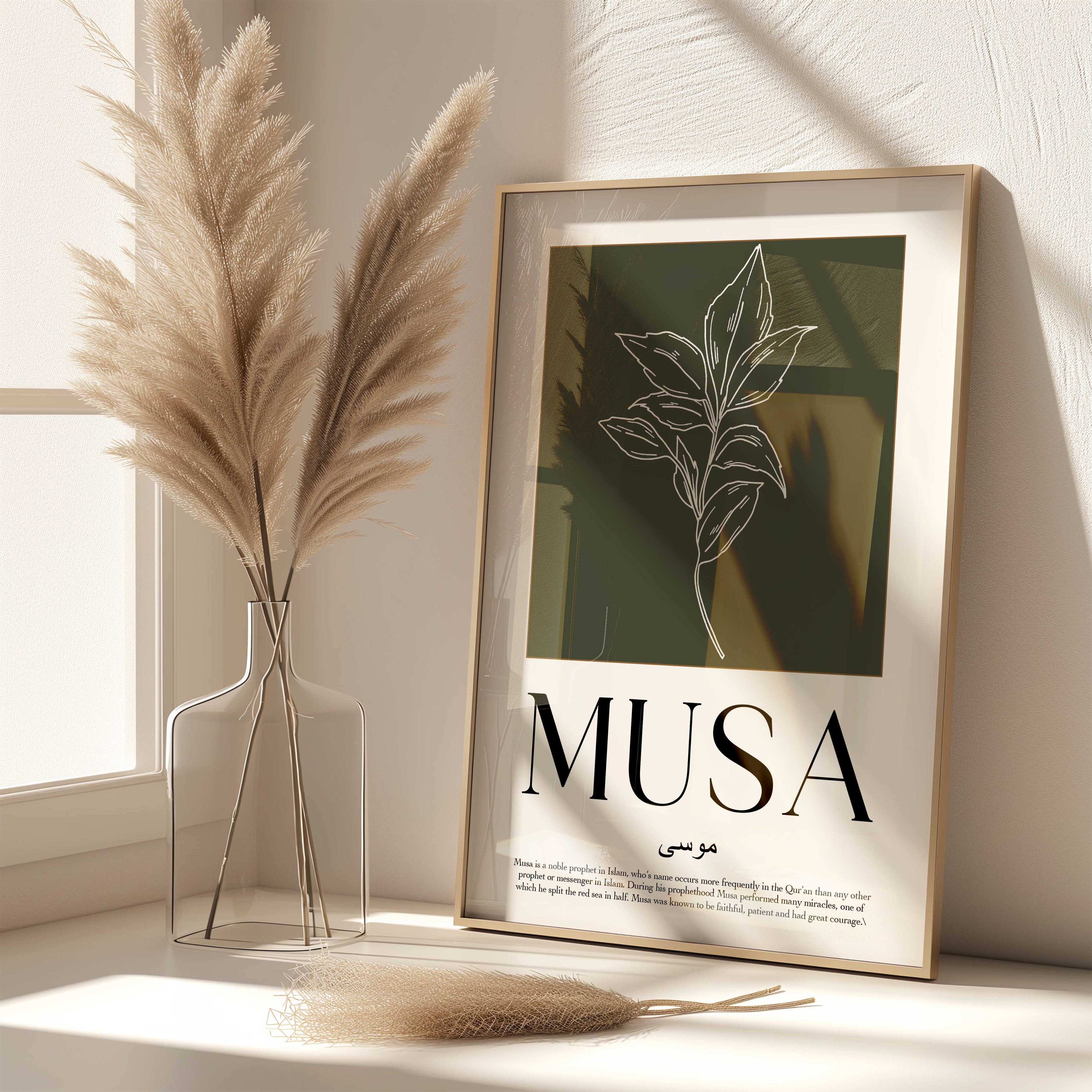 Lunar Green - Personalised Islamic Name Print