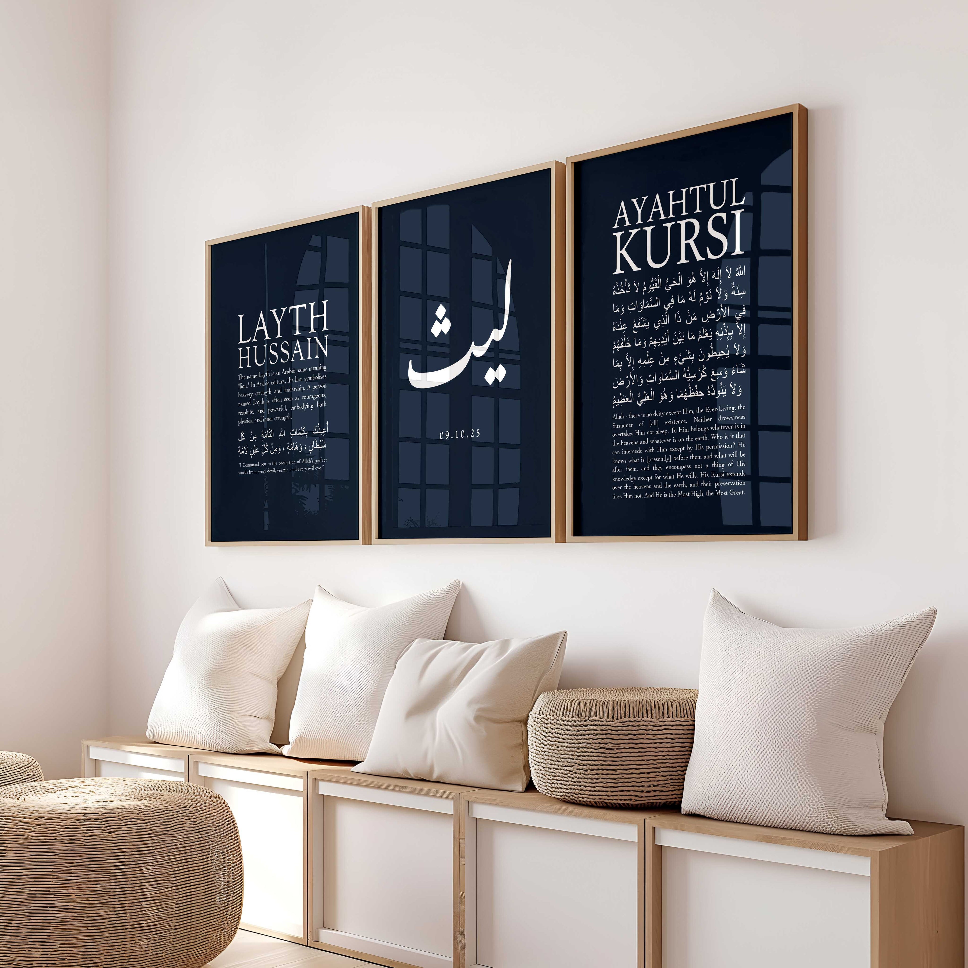 Outer Space Blue - Personalised Islamic Name Print