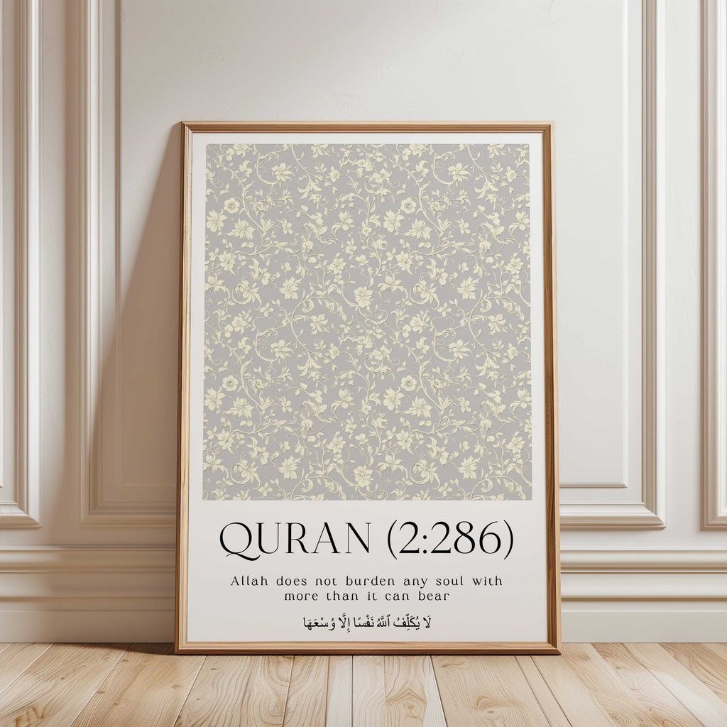 Quran verse with Floral Design Print