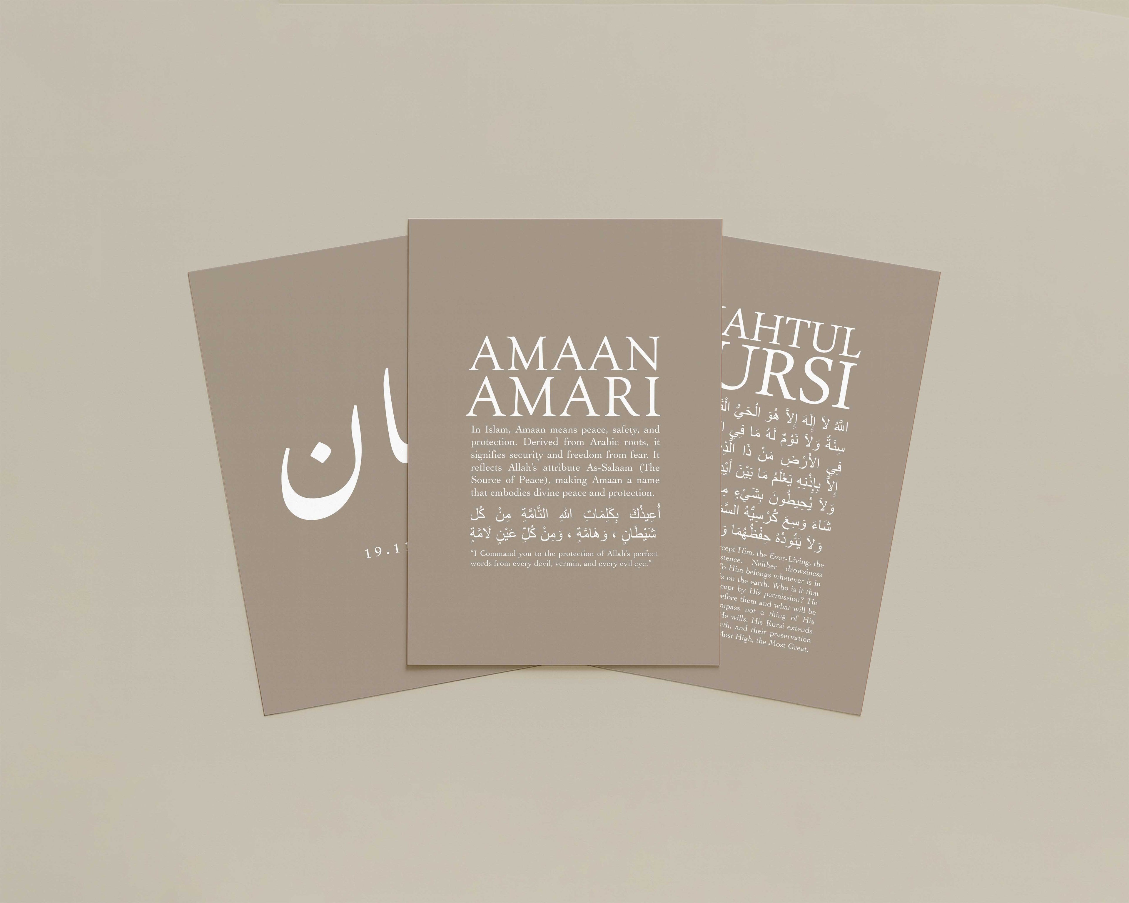 Misty Clay - Personalised Islamic Name Print