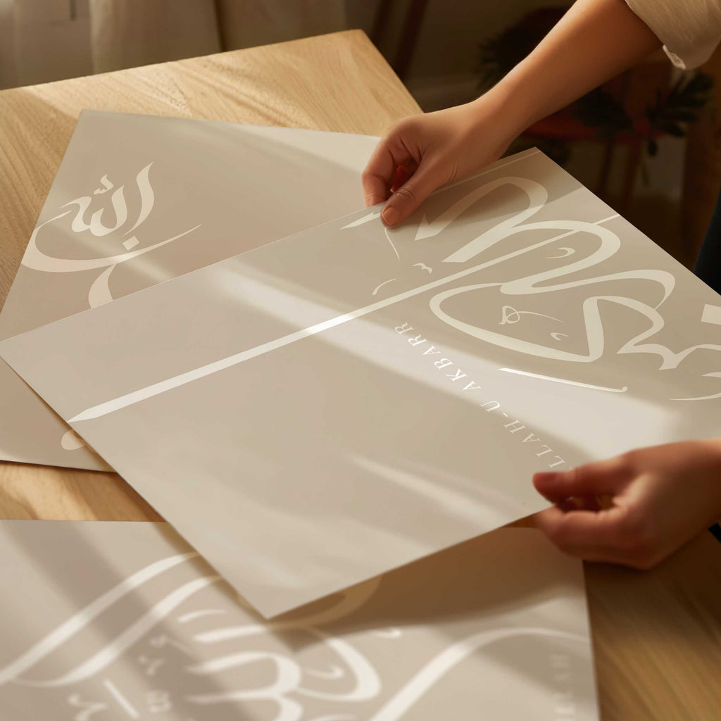 Alhamdulilah, Subhanallah & Allahu Akbar Prints