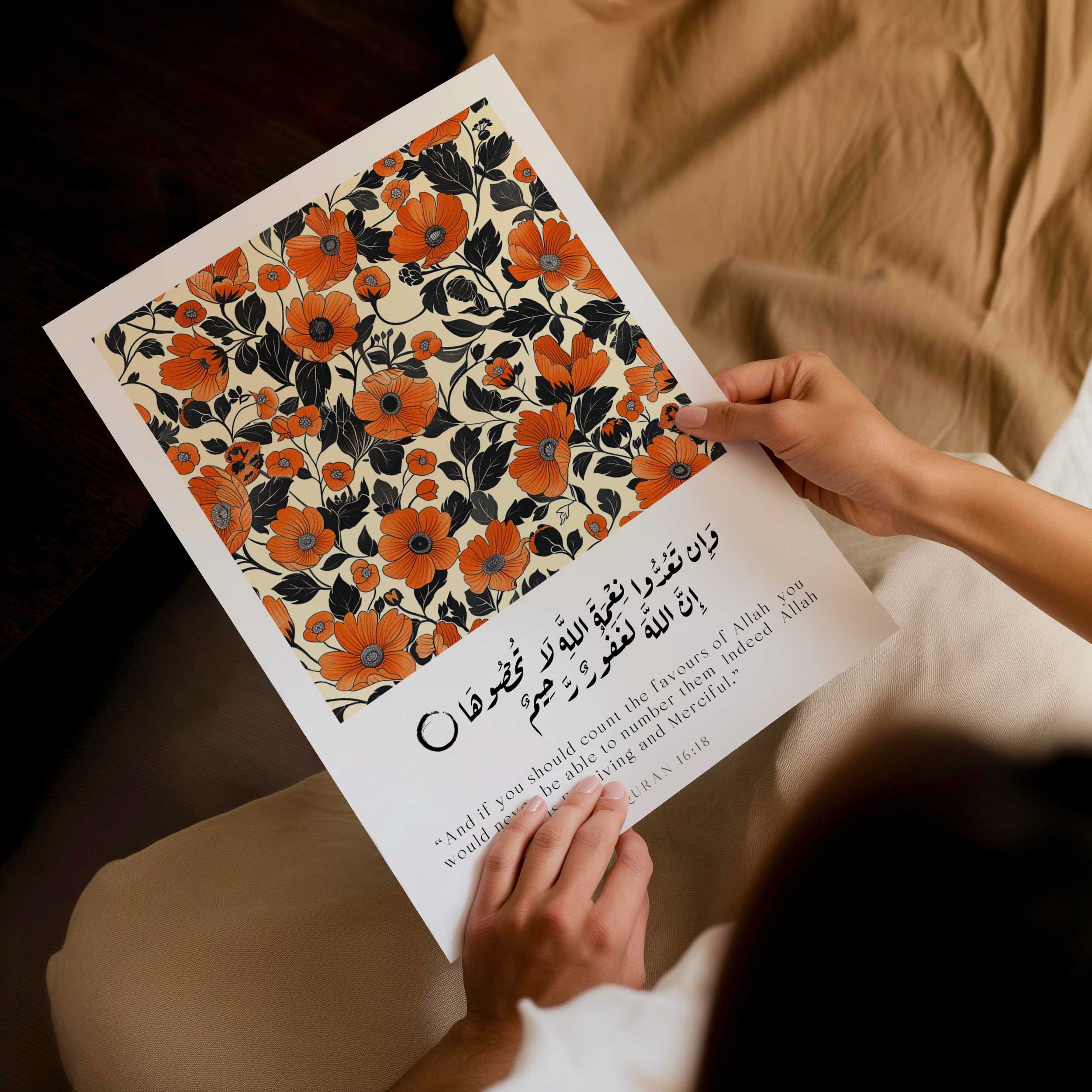 Quran verse with Floral Design Print