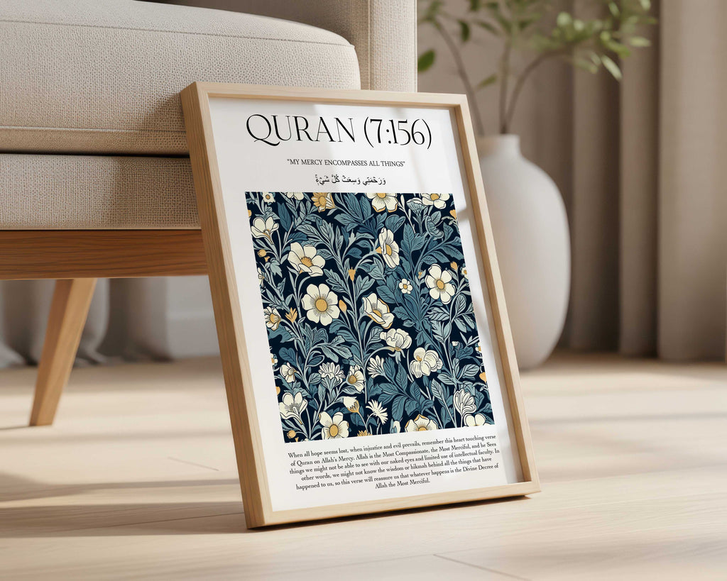 Quran verse with Floral Design Print
