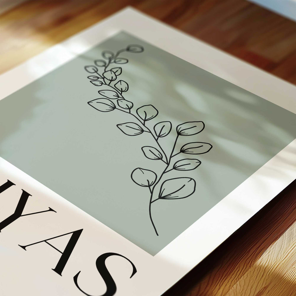 Dust Leaf - Personalised Islamic Name Print