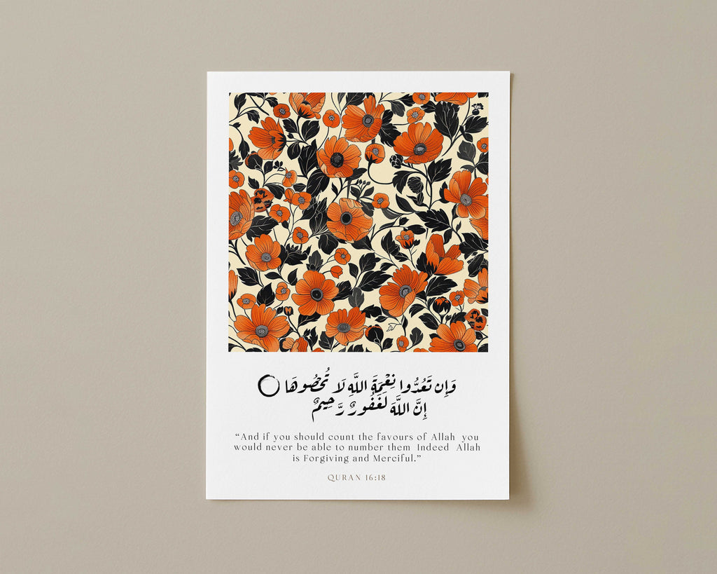 Quran verse with Floral Design Print