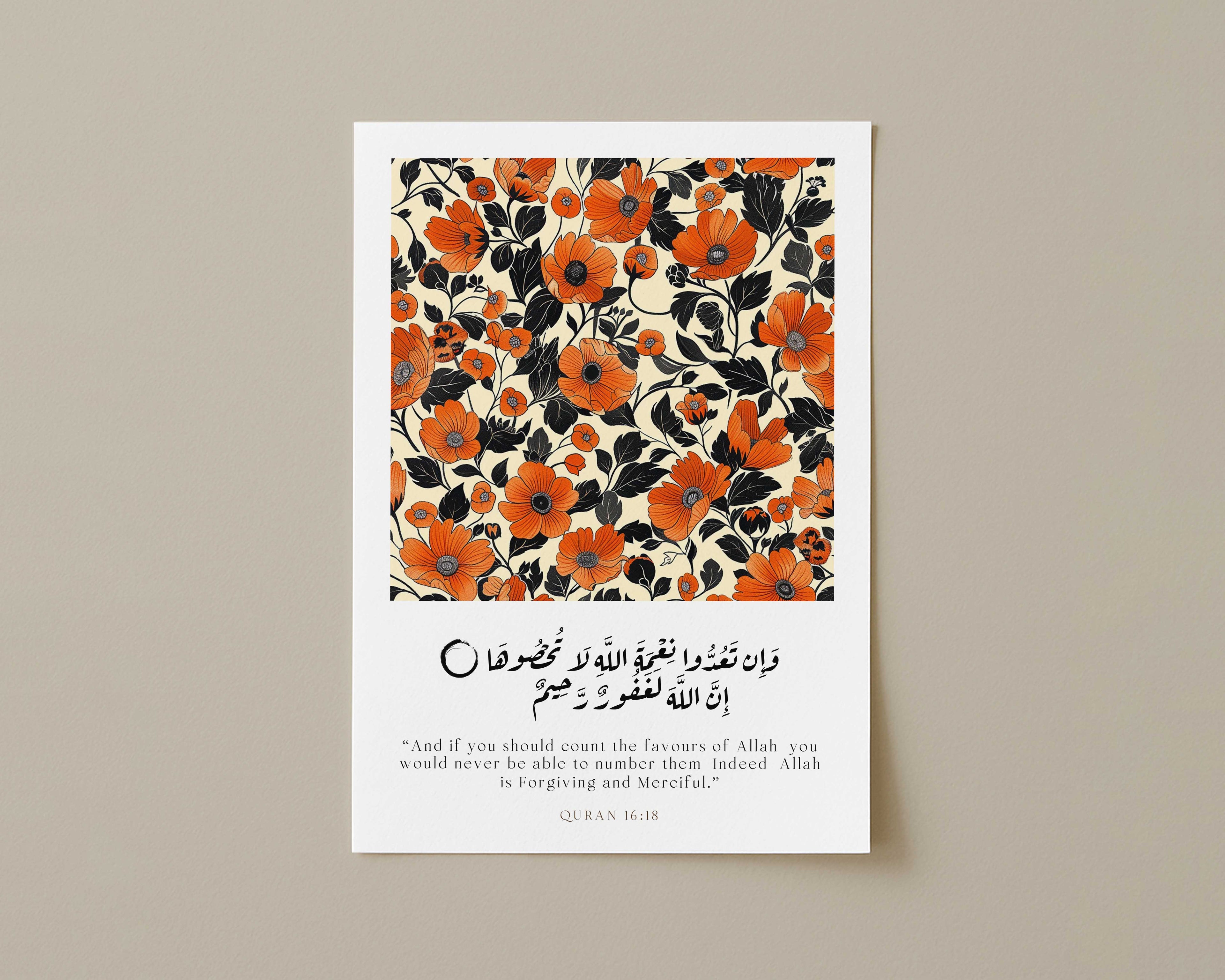 Quran verse with Floral Design Print