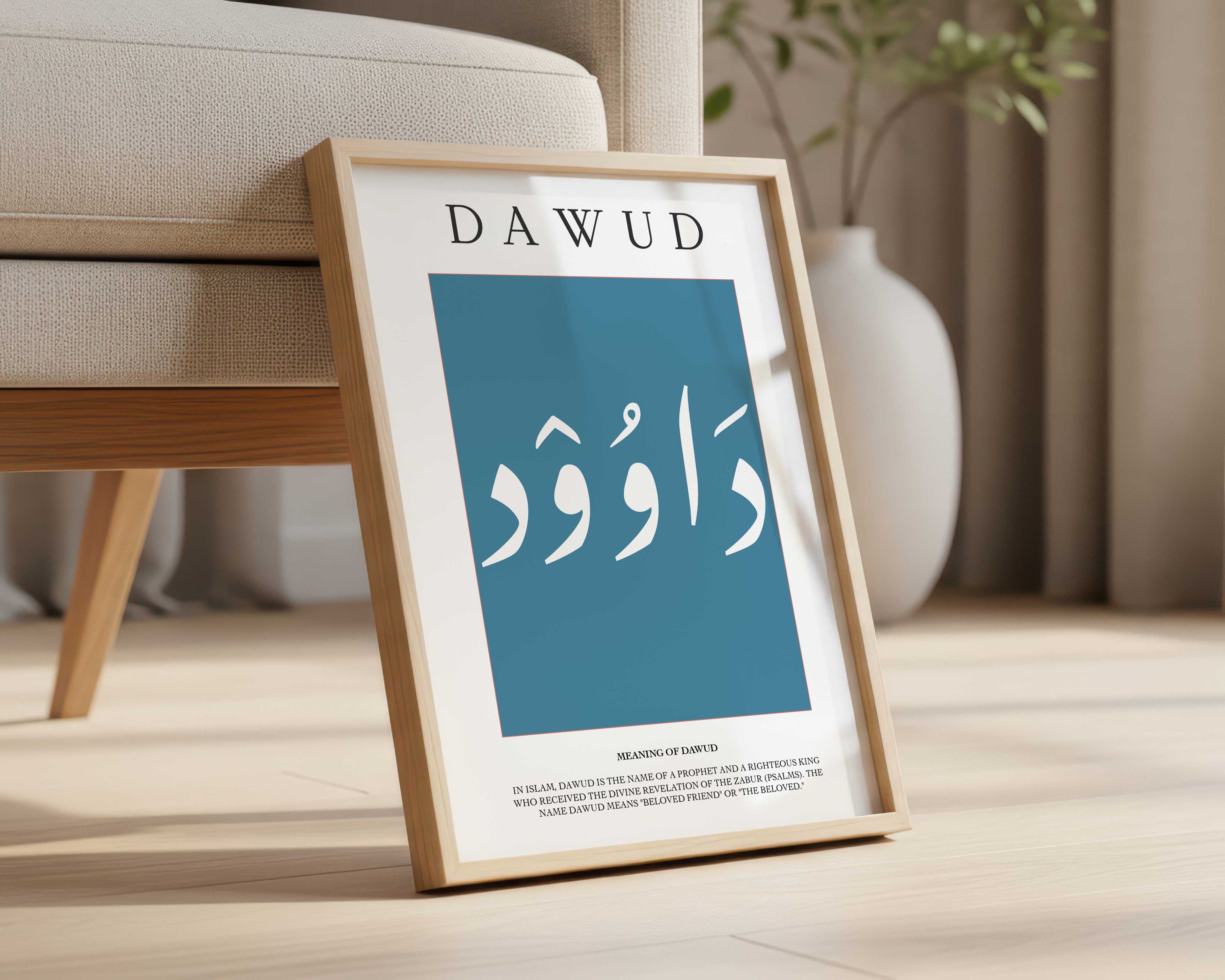 Cyan Blue - Personalised Islamic Name Print