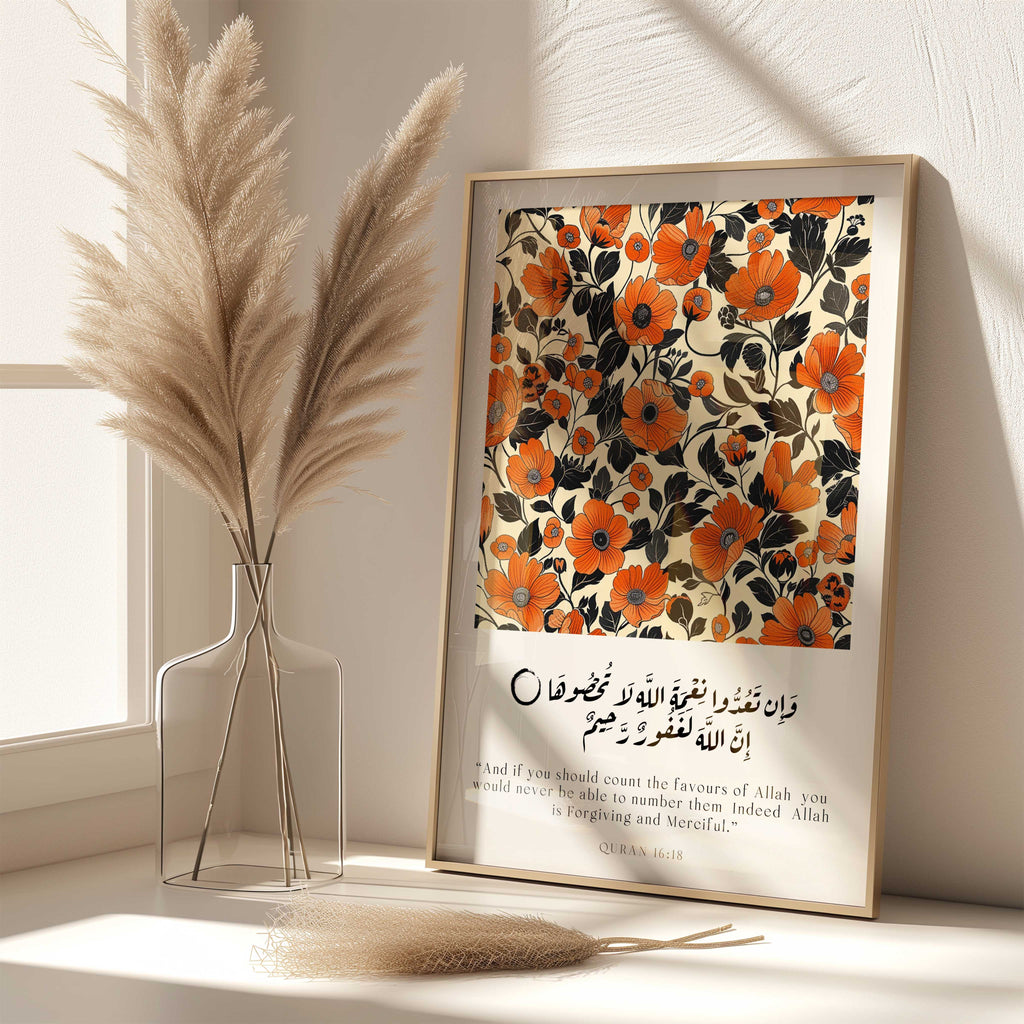 Quran verse with Floral Design Print
