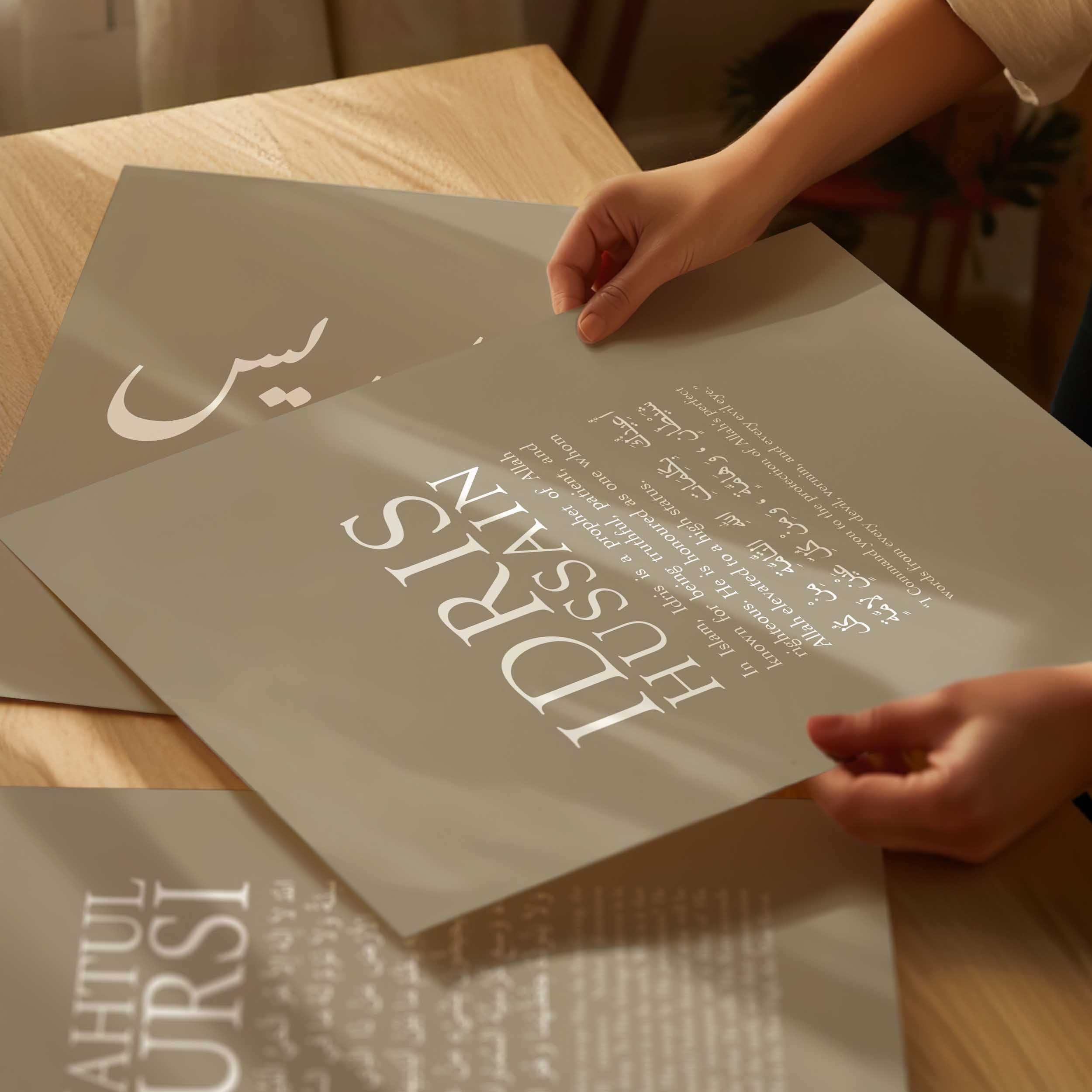 Clay Ash - Personalised Islamic Name Print