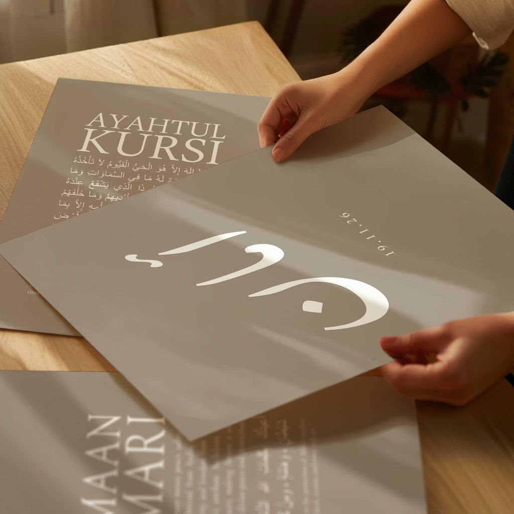 Misty Clay - Impression personnalisée de nom islamique