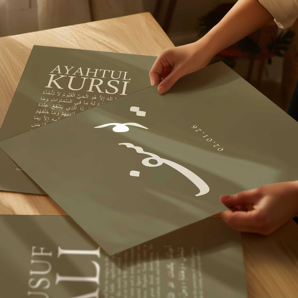 Moss Green - Personalised Islamic Name Print