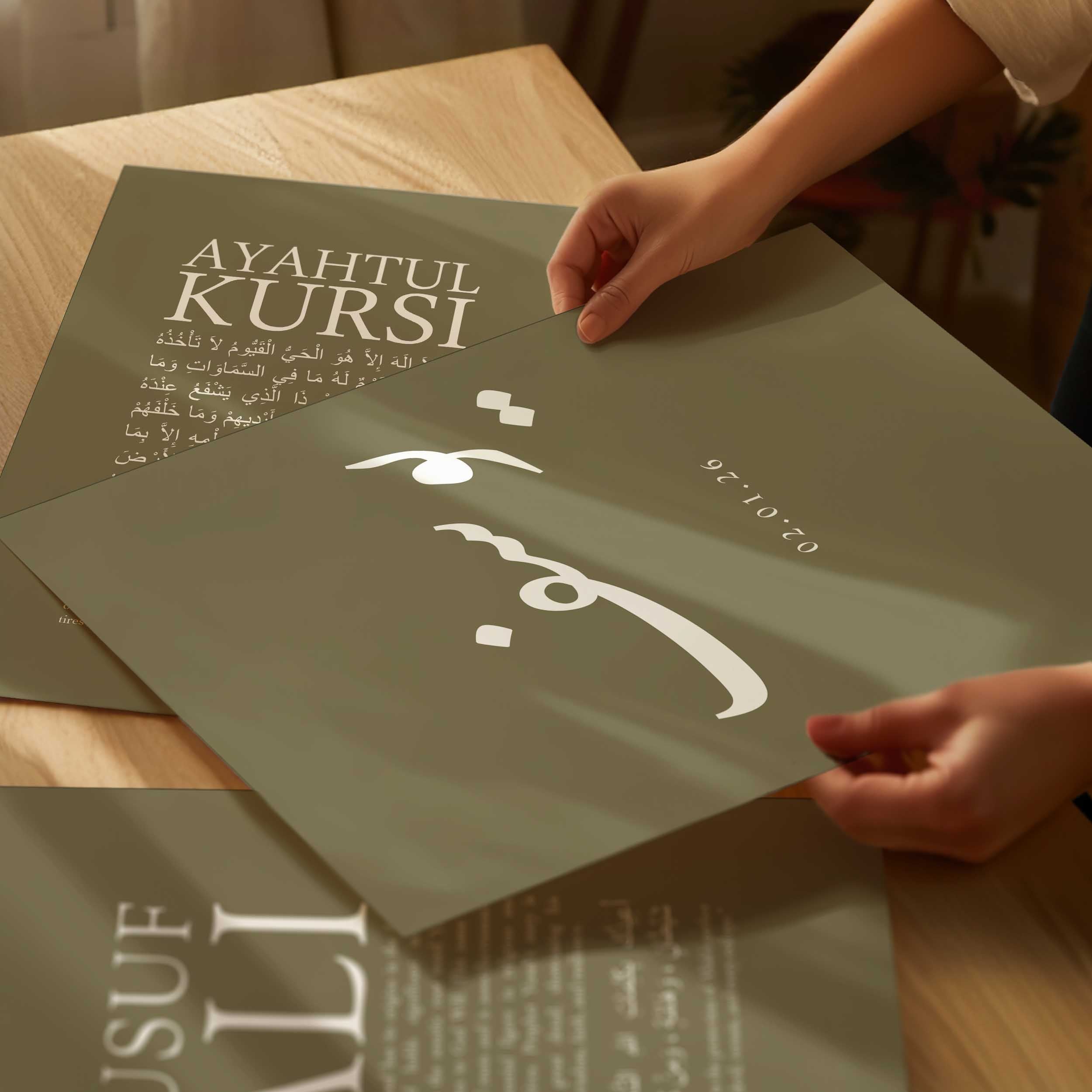 Moss Green - Personalised Islamic Name Print