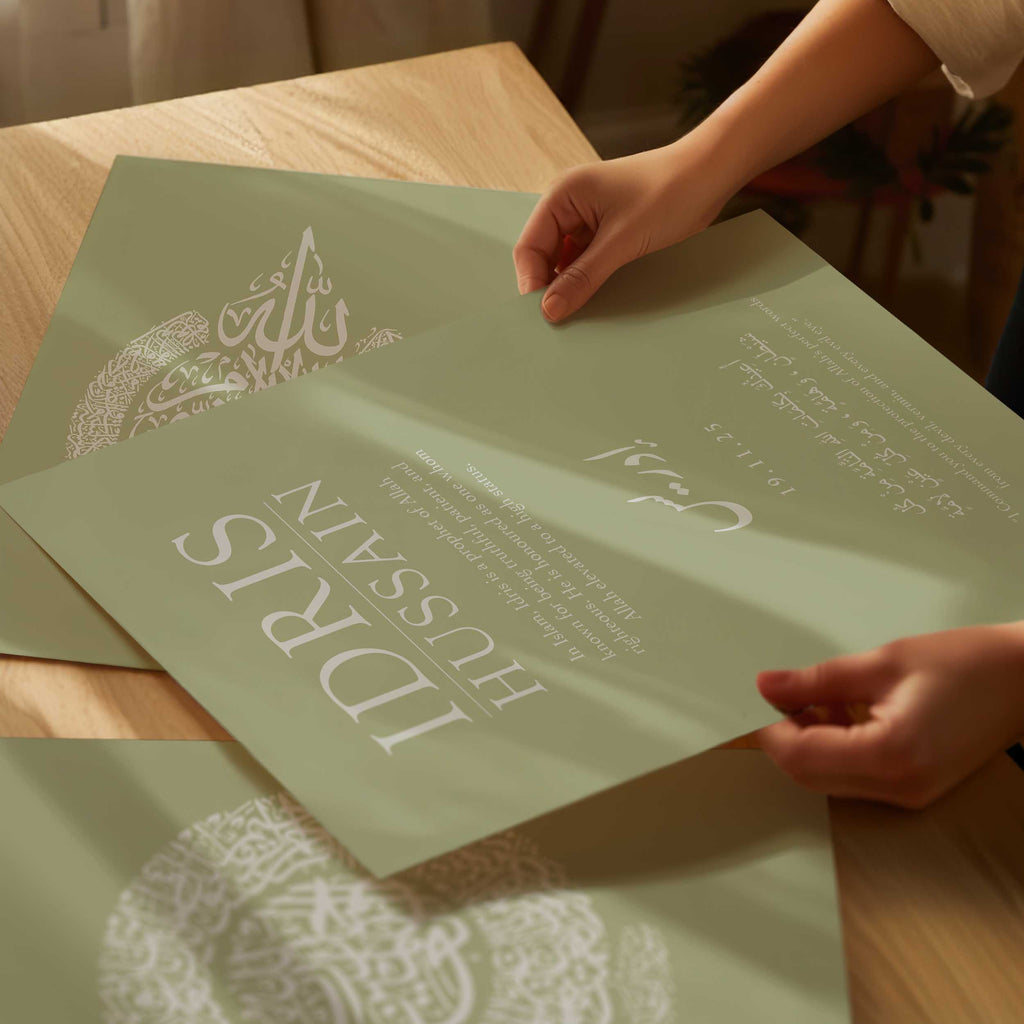 Sage - Personalised Islamic Name Print