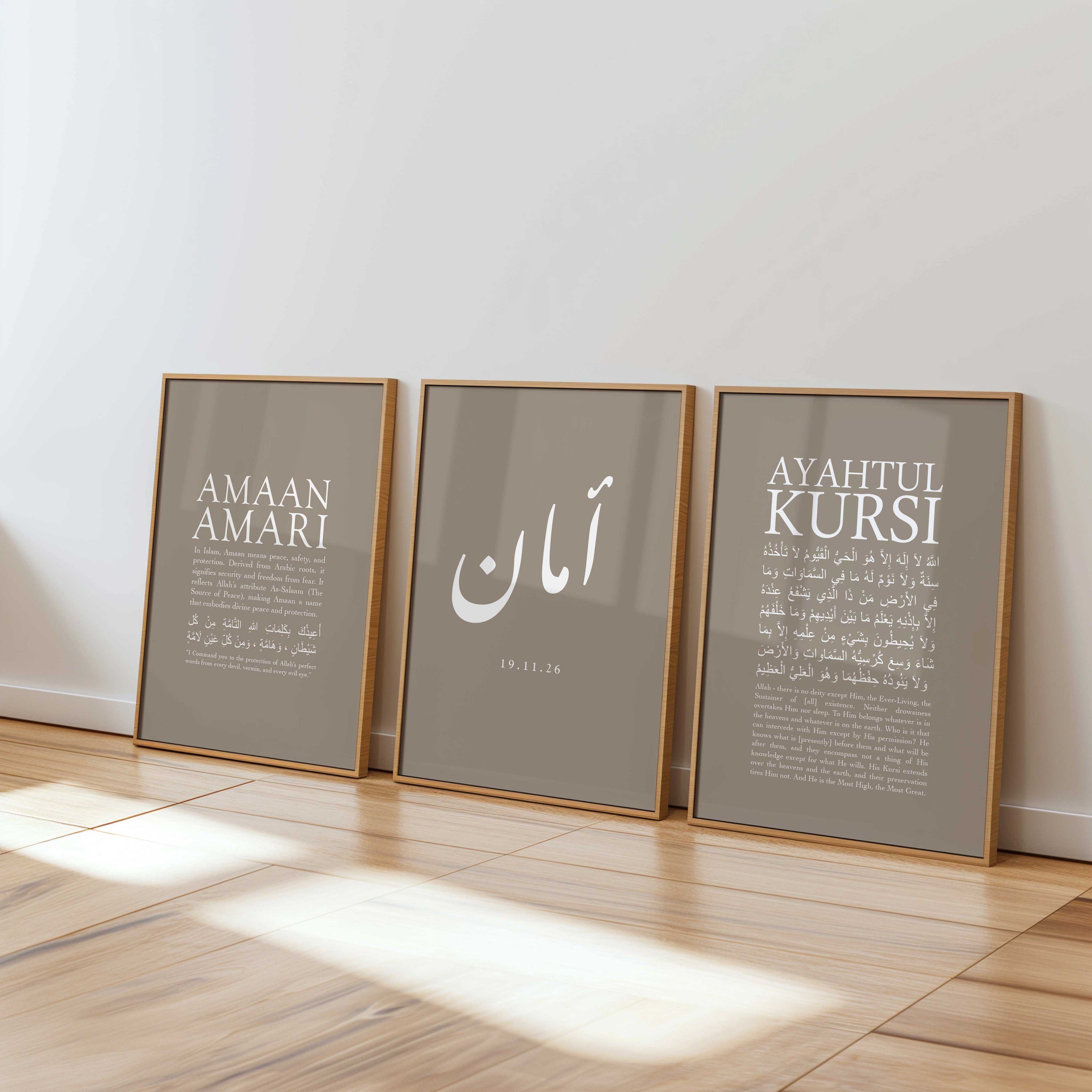 Misty Clay - Personalised Islamic Name Print