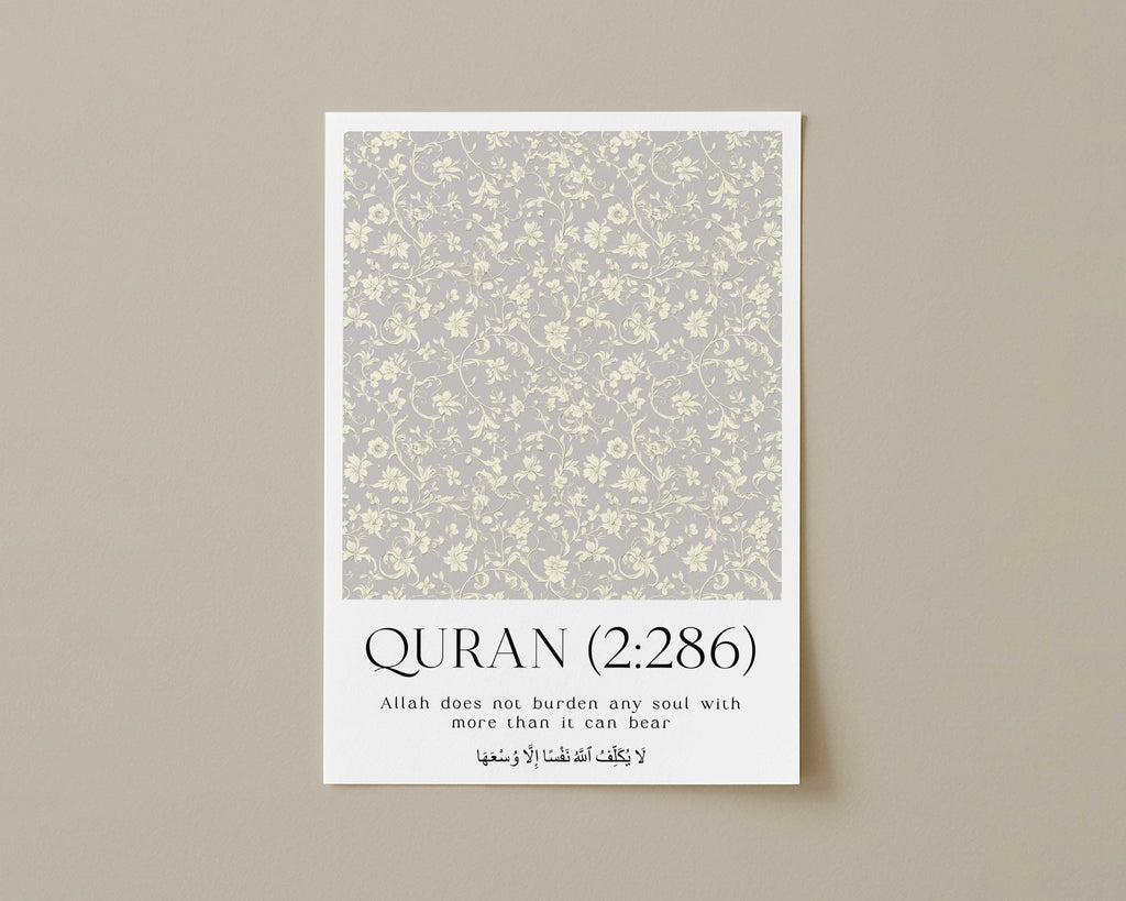 Quran verse with Floral Design Print