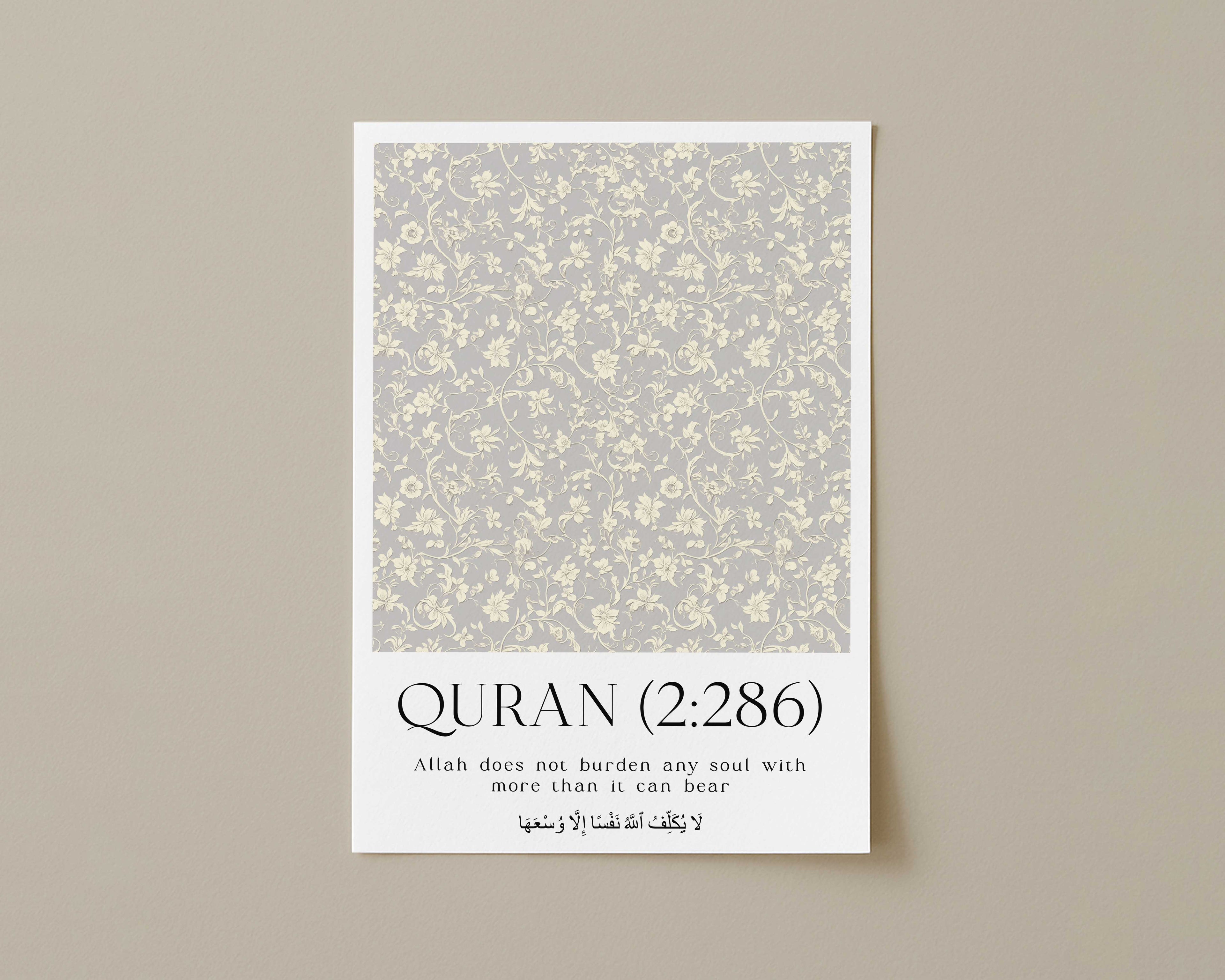 Quran verse with Floral Design Print