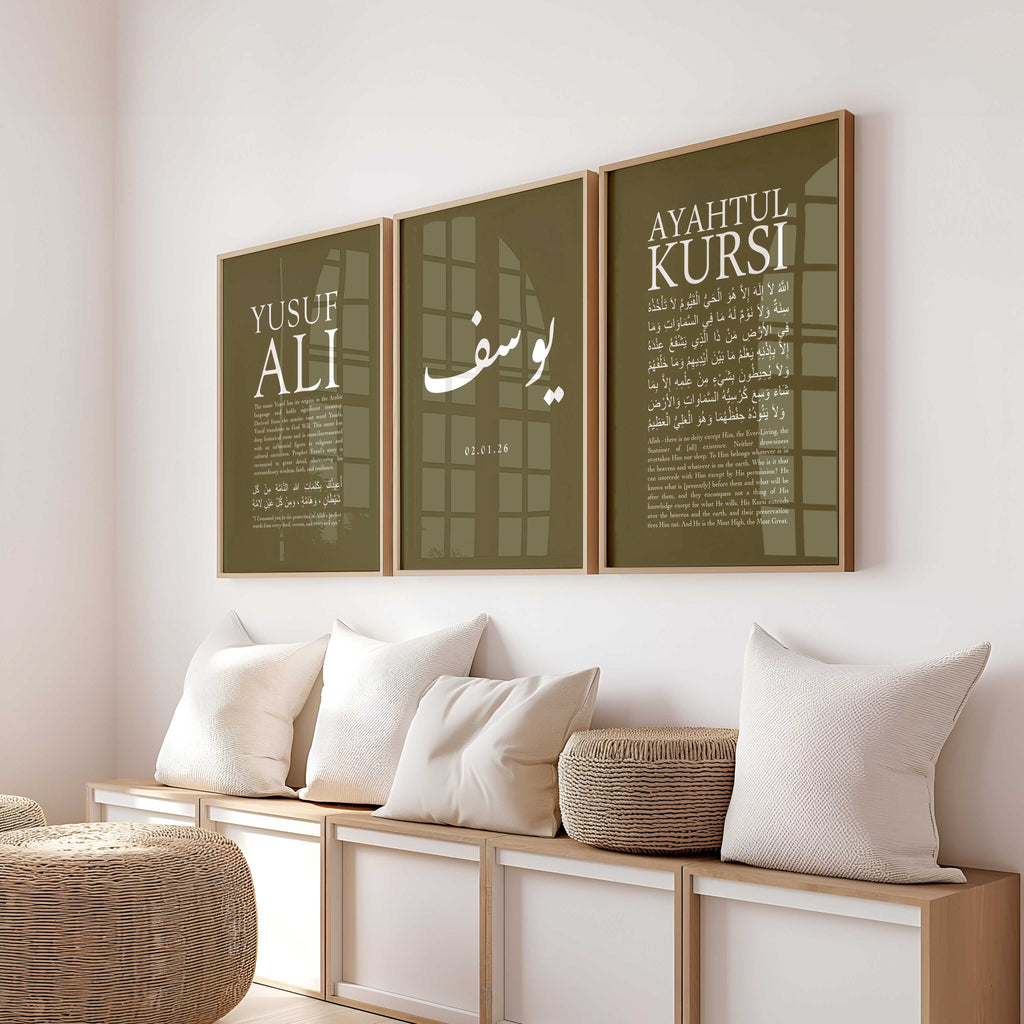 Moss Green - Personalised Islamic Name Print