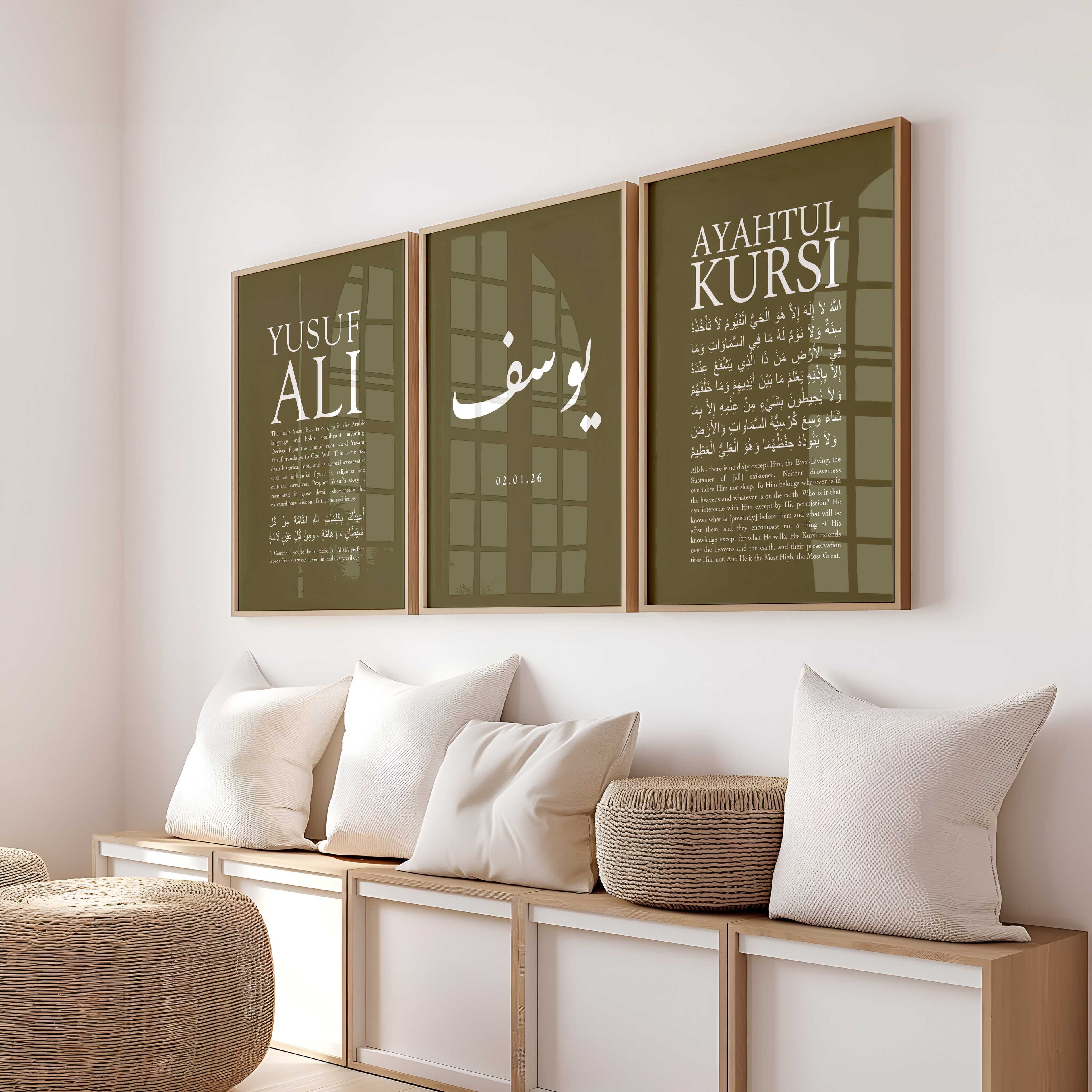 Moss Green - Personalised Islamic Name Print