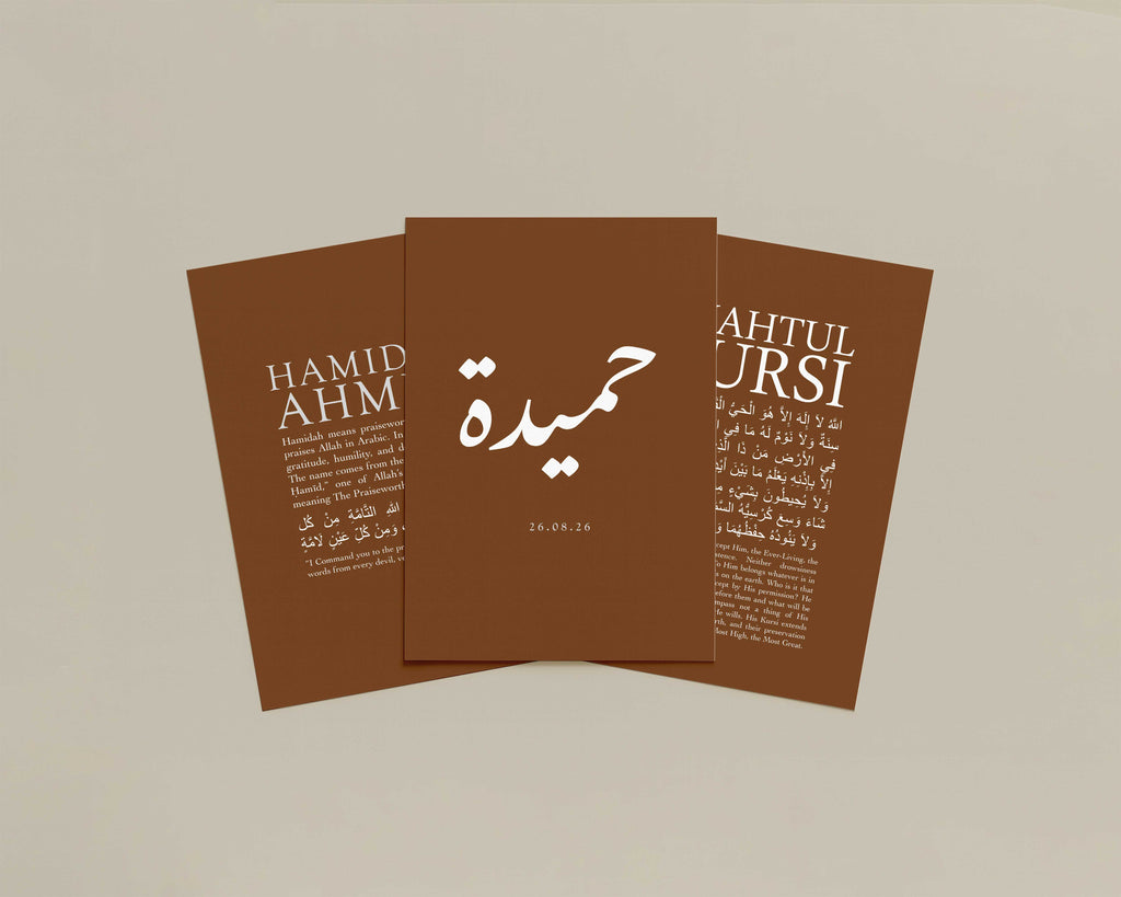 Otter Brown - Personalised Islamic Name Print