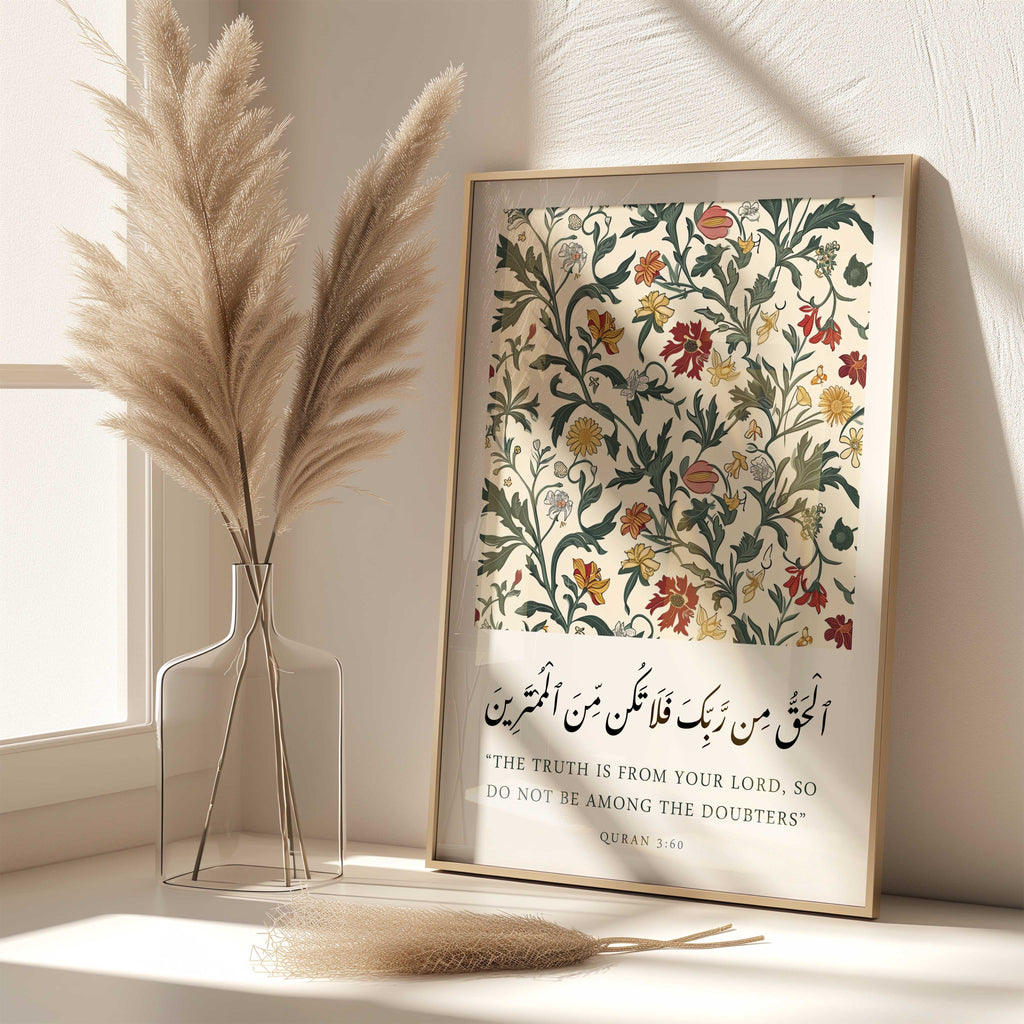 Quran verse with Floral Design Print