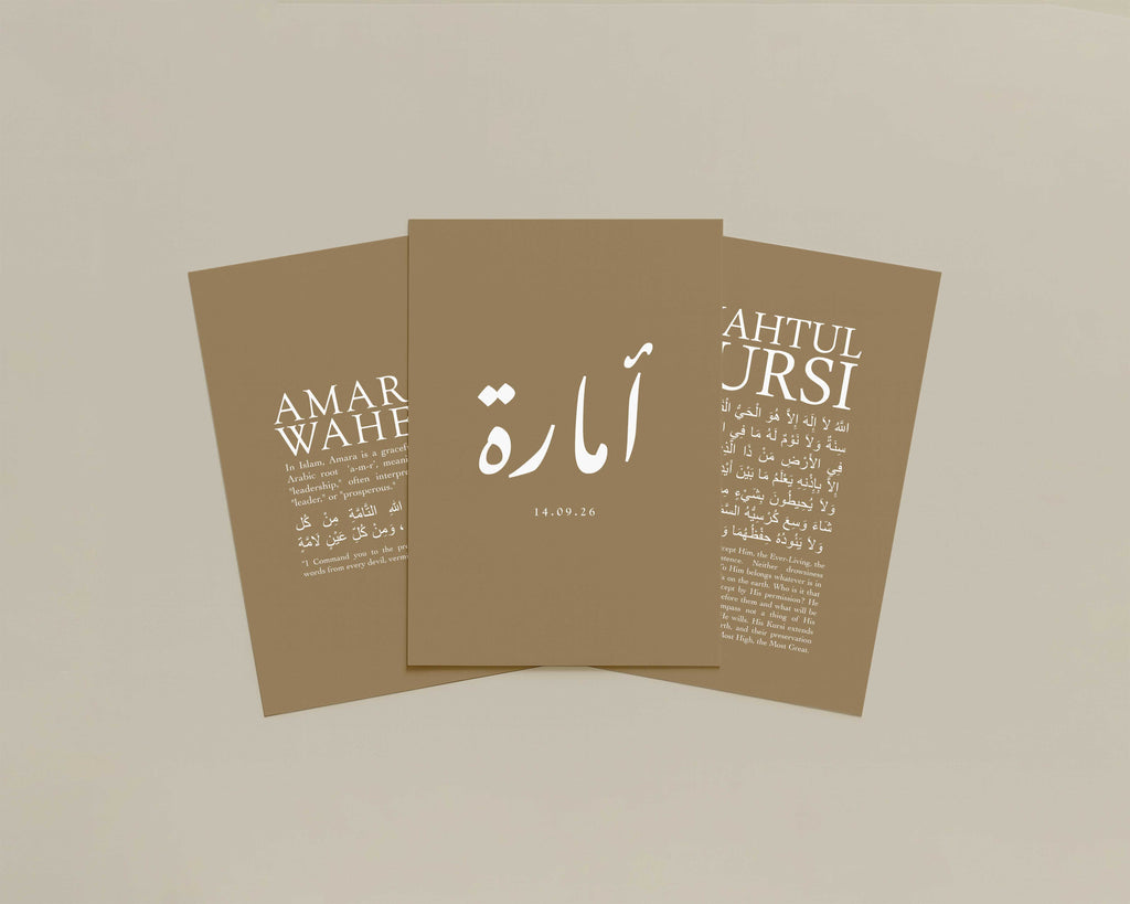 Mocha - Impression personnalisée du nom islamique