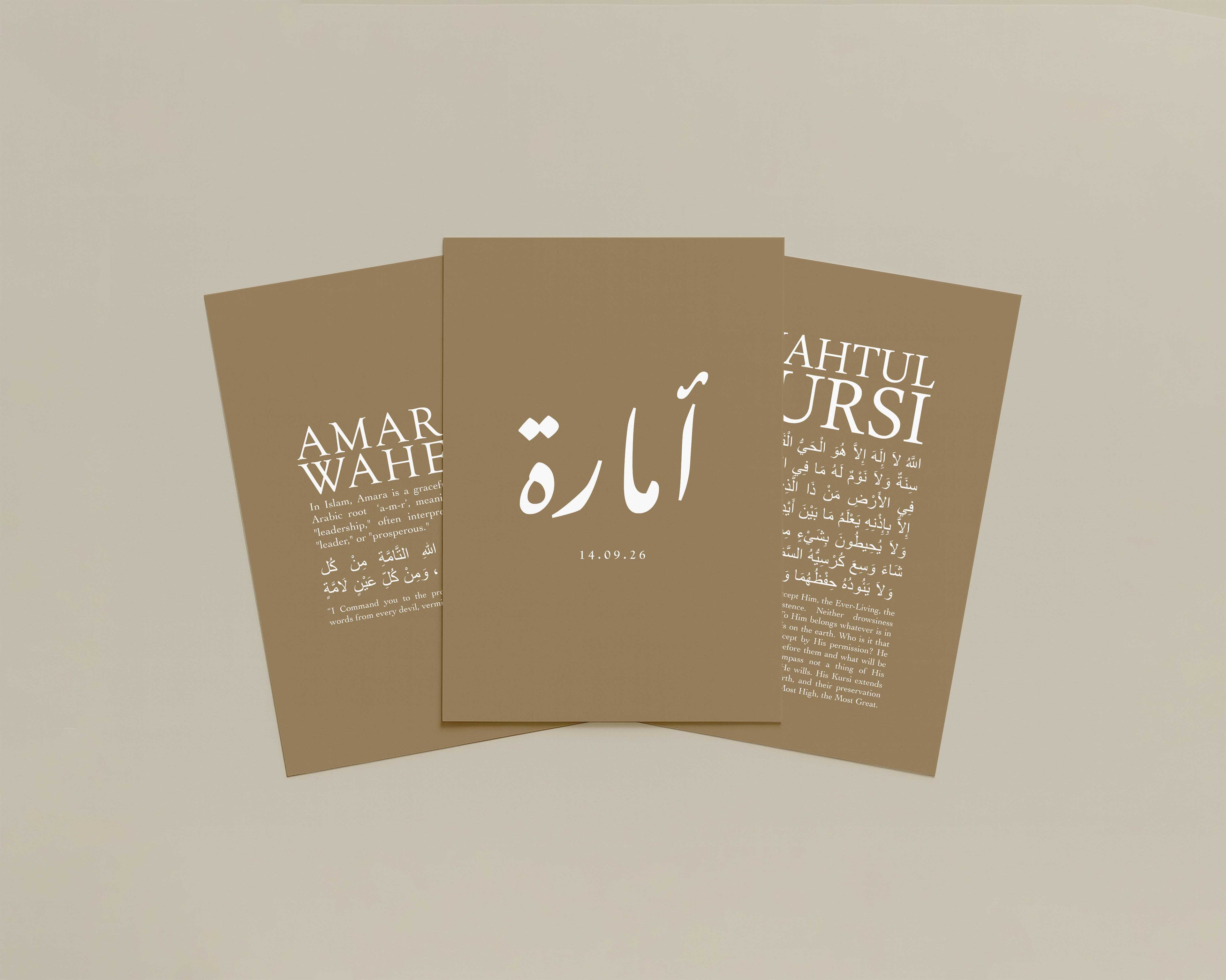 Mocha - Personalised Islamic Name Print