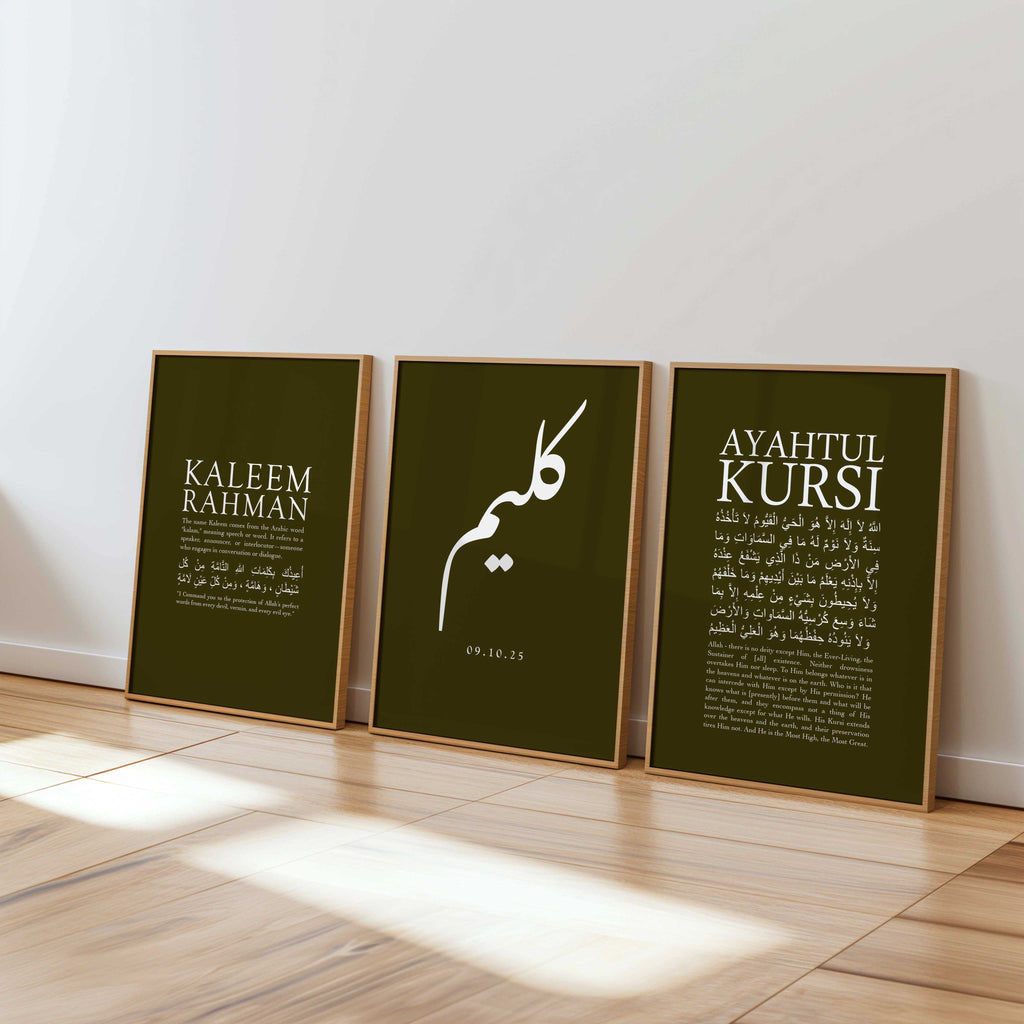 Thatch Green - Personalised Islamic Name Print