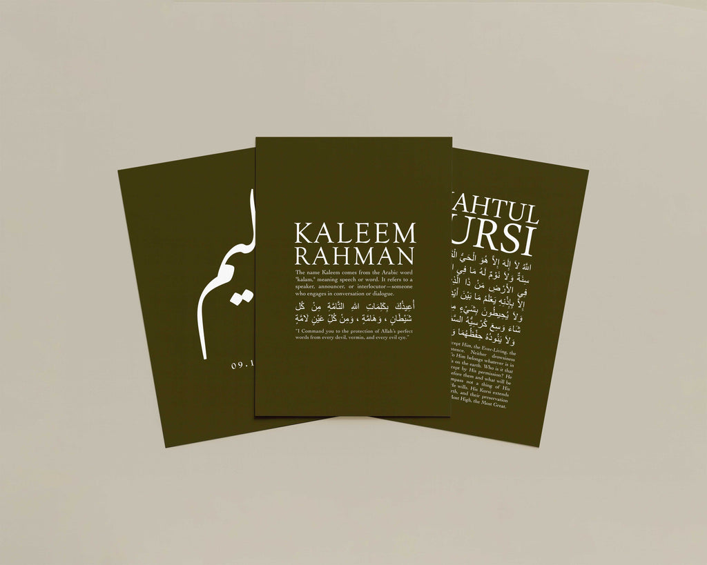 Thatch Green - Personalised Islamic Name Print