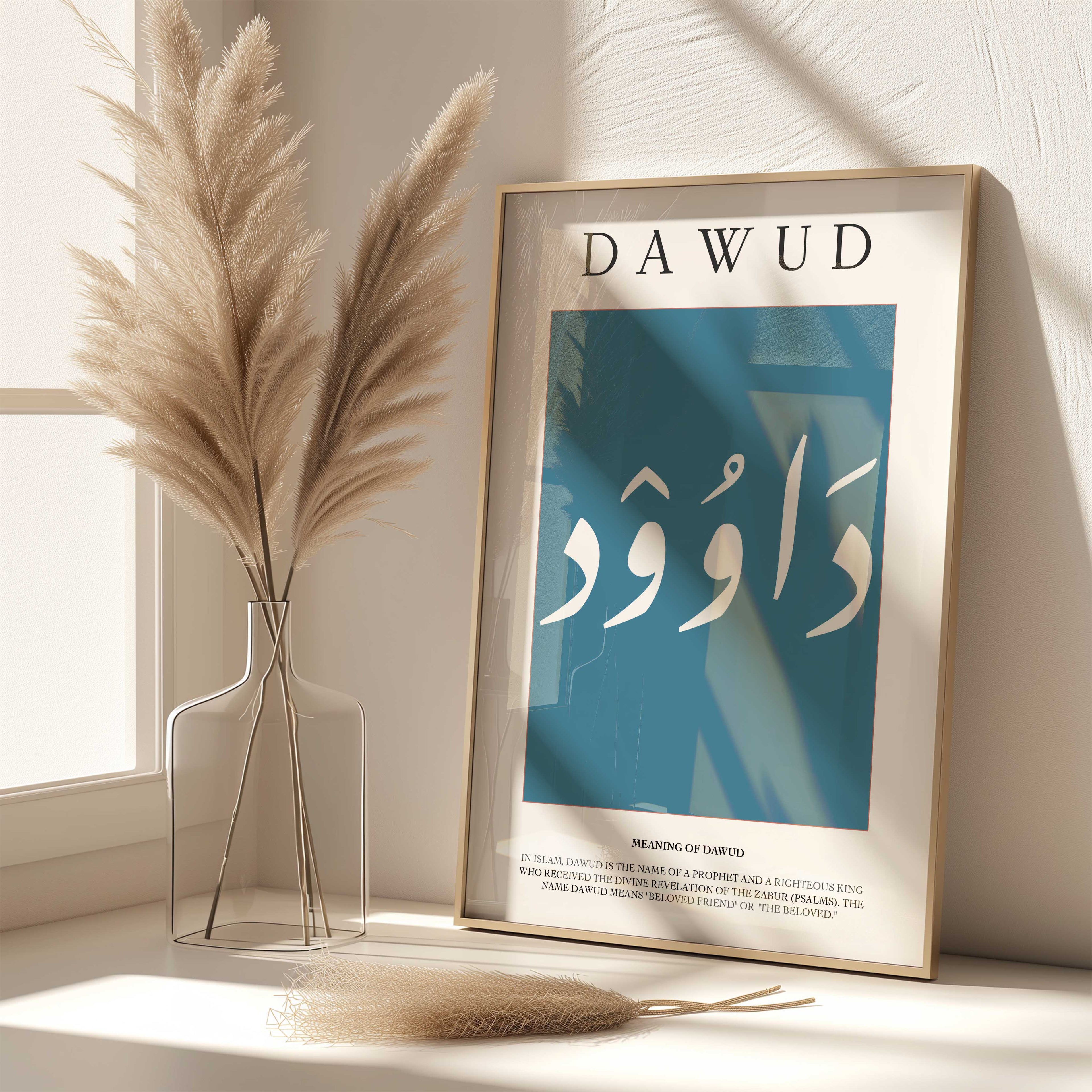 Cyan Blue - Personalised Islamic Name Print